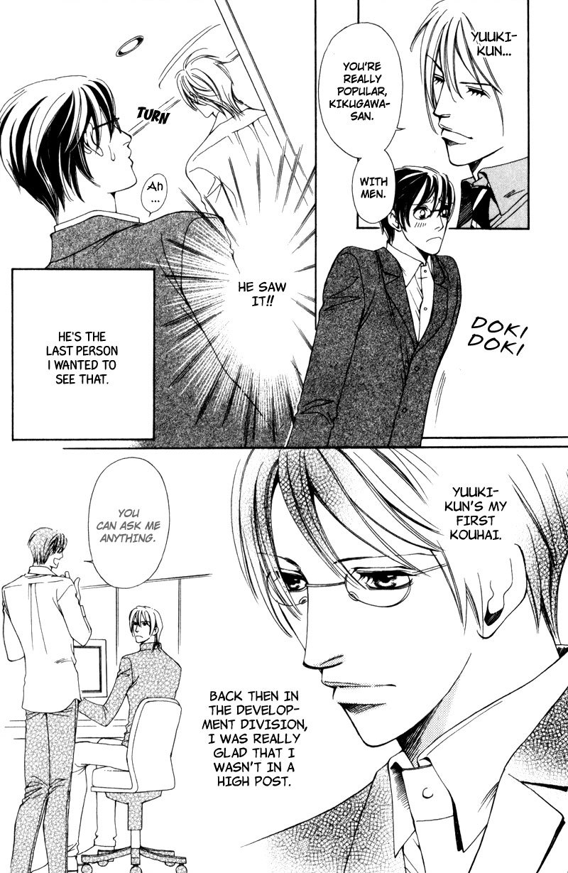 Watashi no Yaban na Geboku Chapter 6 page 4 - Chapter 6