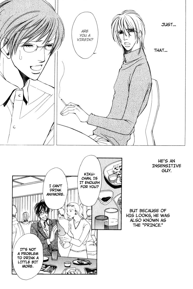Watashi no Yaban na Geboku Chapter 6 page 5 - Chapter 6
