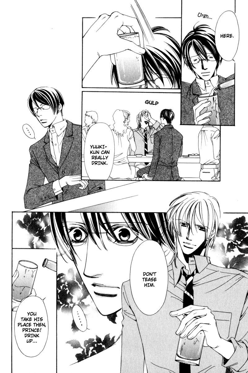 Watashi no Yaban na Geboku Chapter 6 page 6 - Chapter 6