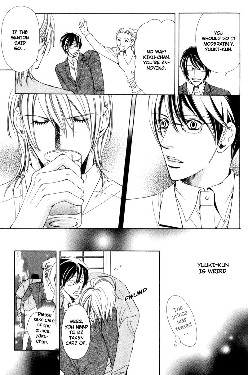 Watashi no Yaban na Geboku Chapter 6 page 7 - Chapter 6