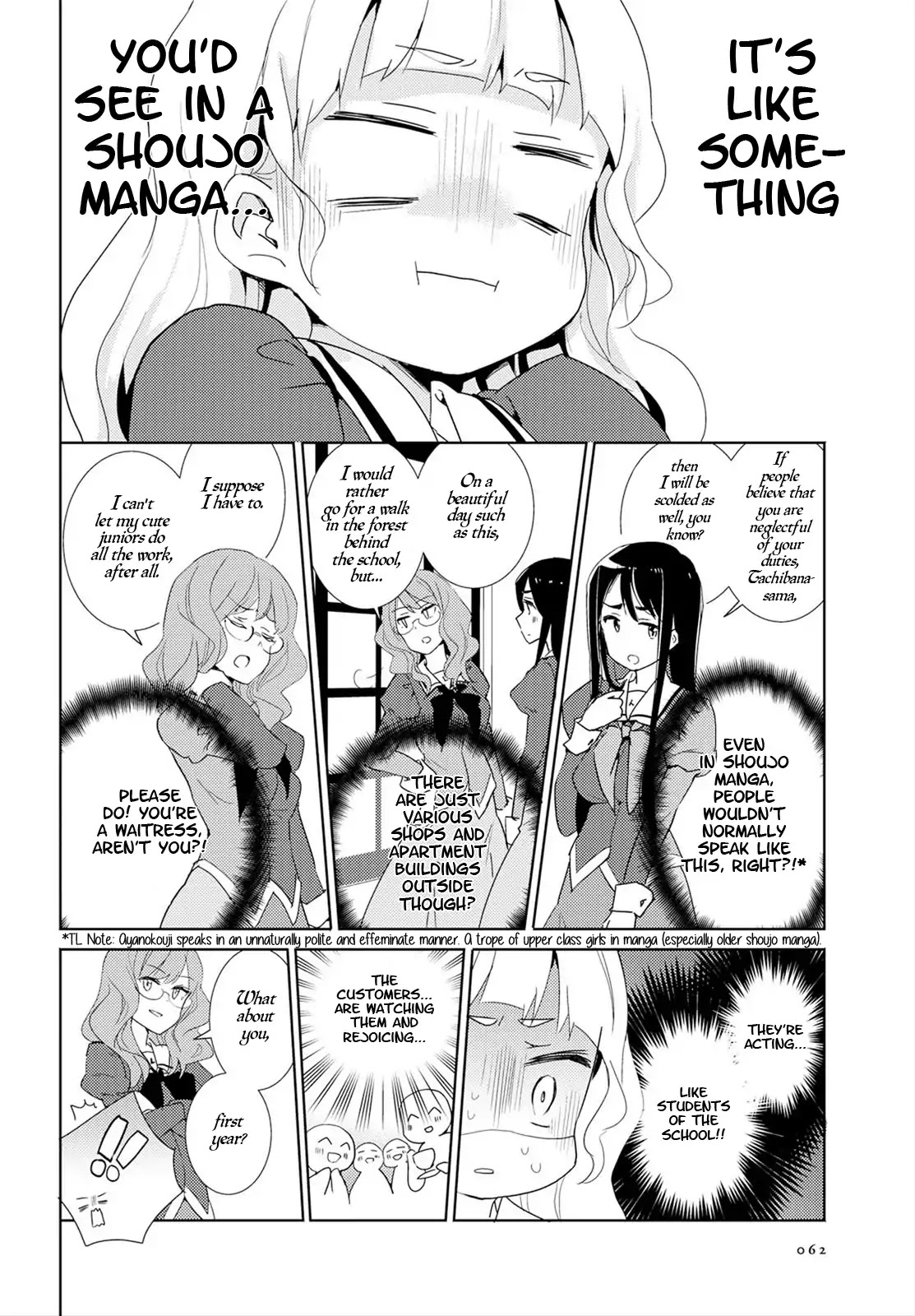 Watashi no Yuri wa Oshigoto desu! Chapter 1 page 23 - Chapter 1
