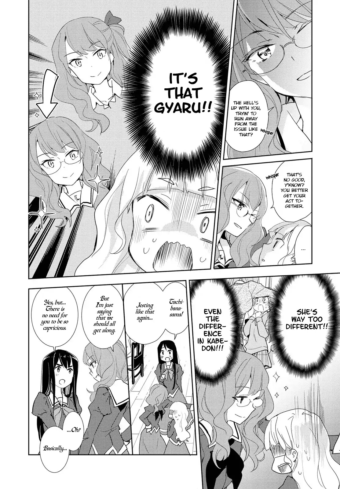 Watashi no Yuri wa Oshigoto desu! Chapter 1 page 25 - Chapter 1