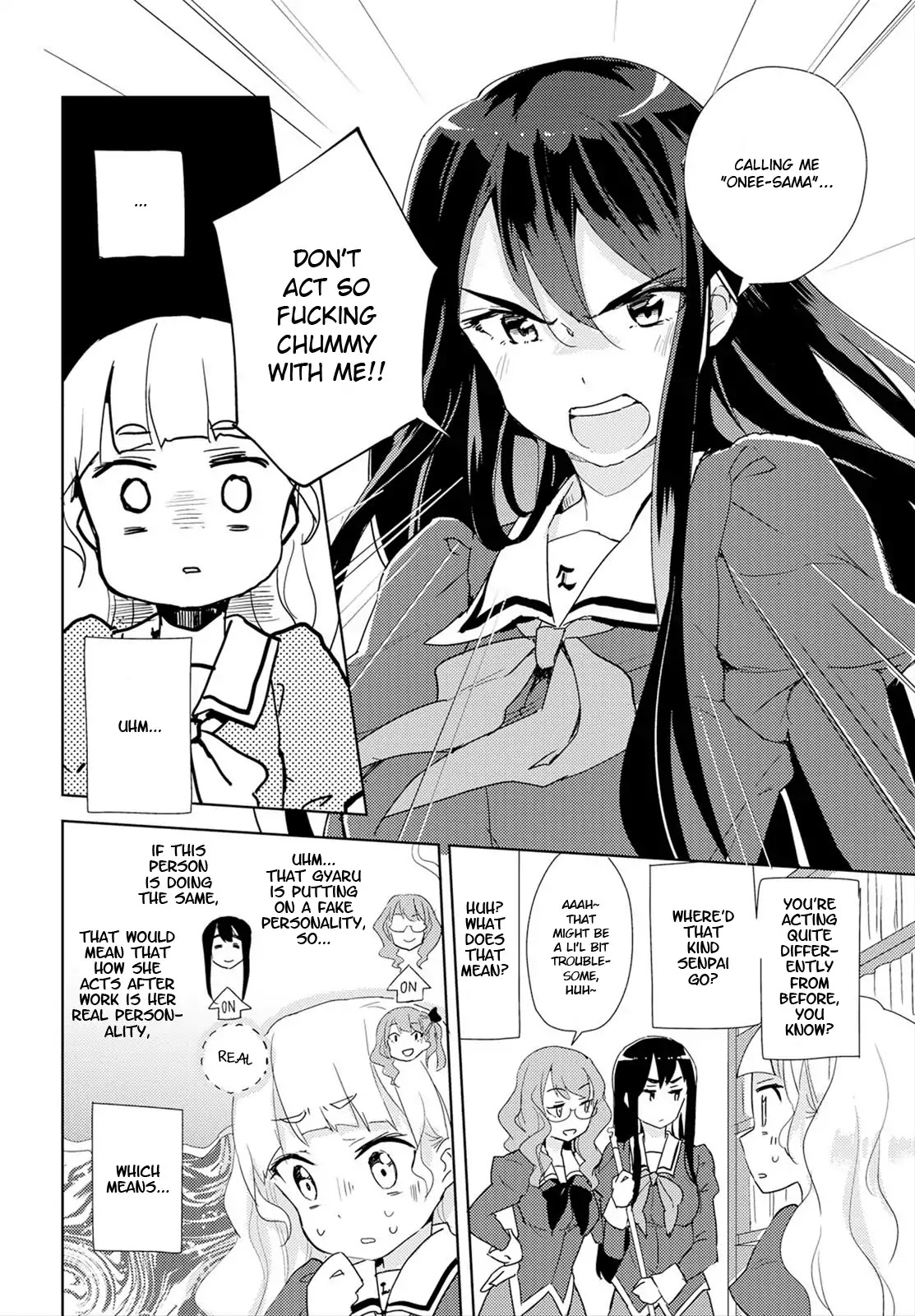 Watashi no Yuri wa Oshigoto desu! Chapter 1 page 33 - Chapter 1