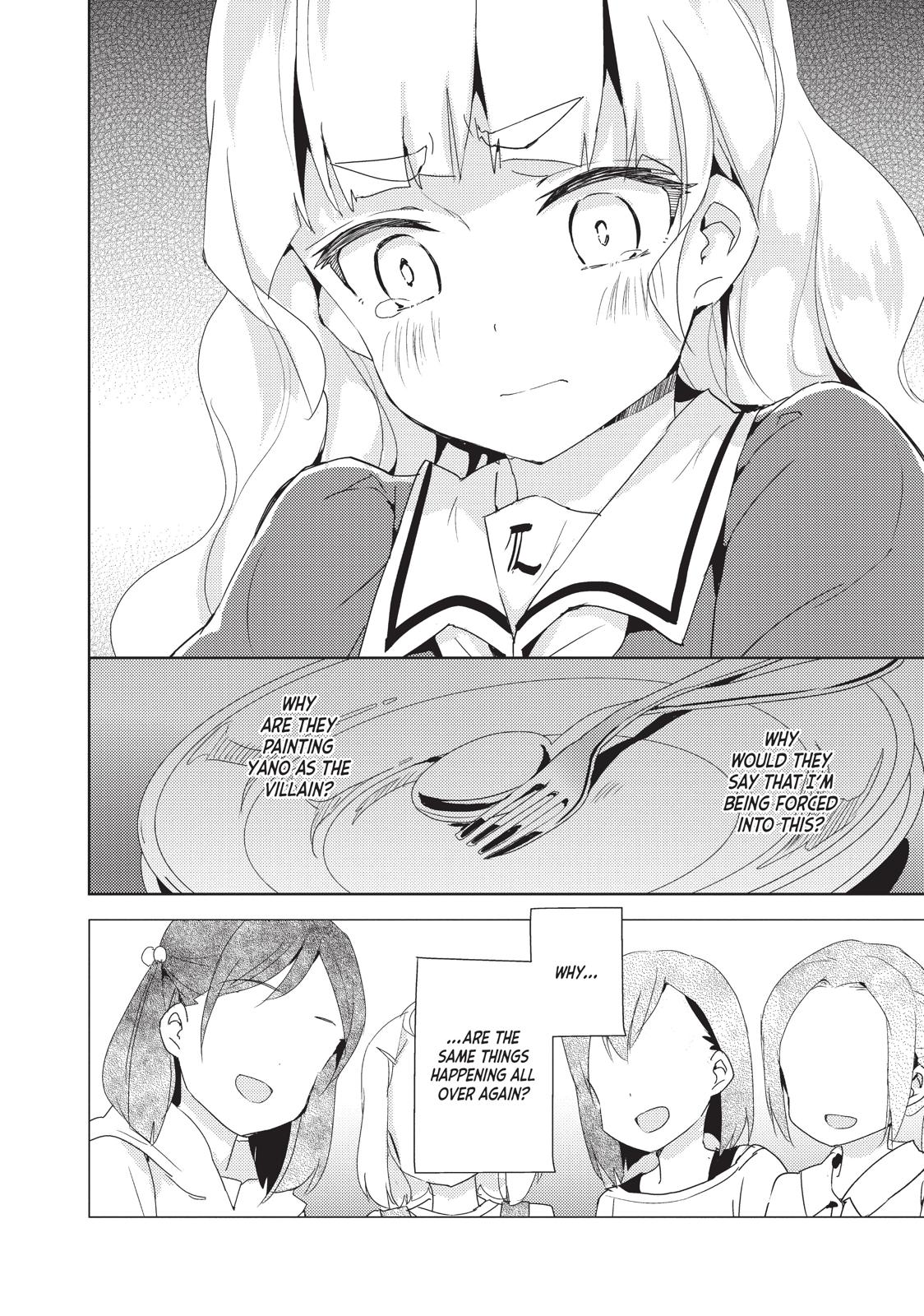 Watashi no Yuri wa Oshigoto desu! Chapter 10 page 13 - Chapter 10