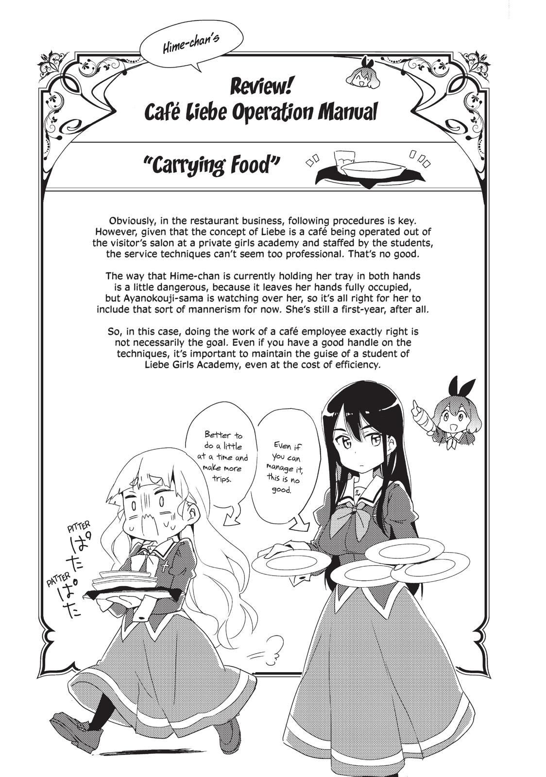 Watashi no Yuri wa Oshigoto desu! Chapter 11.5 page 8 - Chapter 11.5