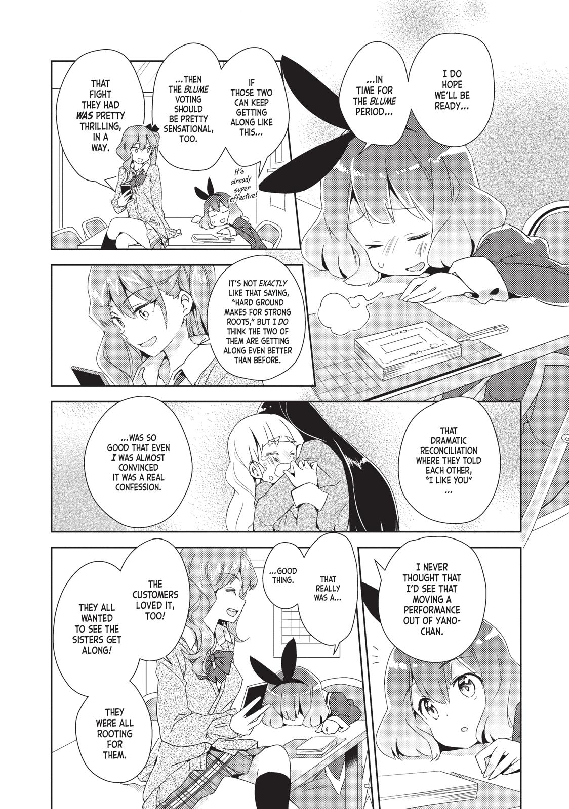 Watashi no Yuri wa Oshigoto desu! Chapter 11 page 16 - Chapter 11