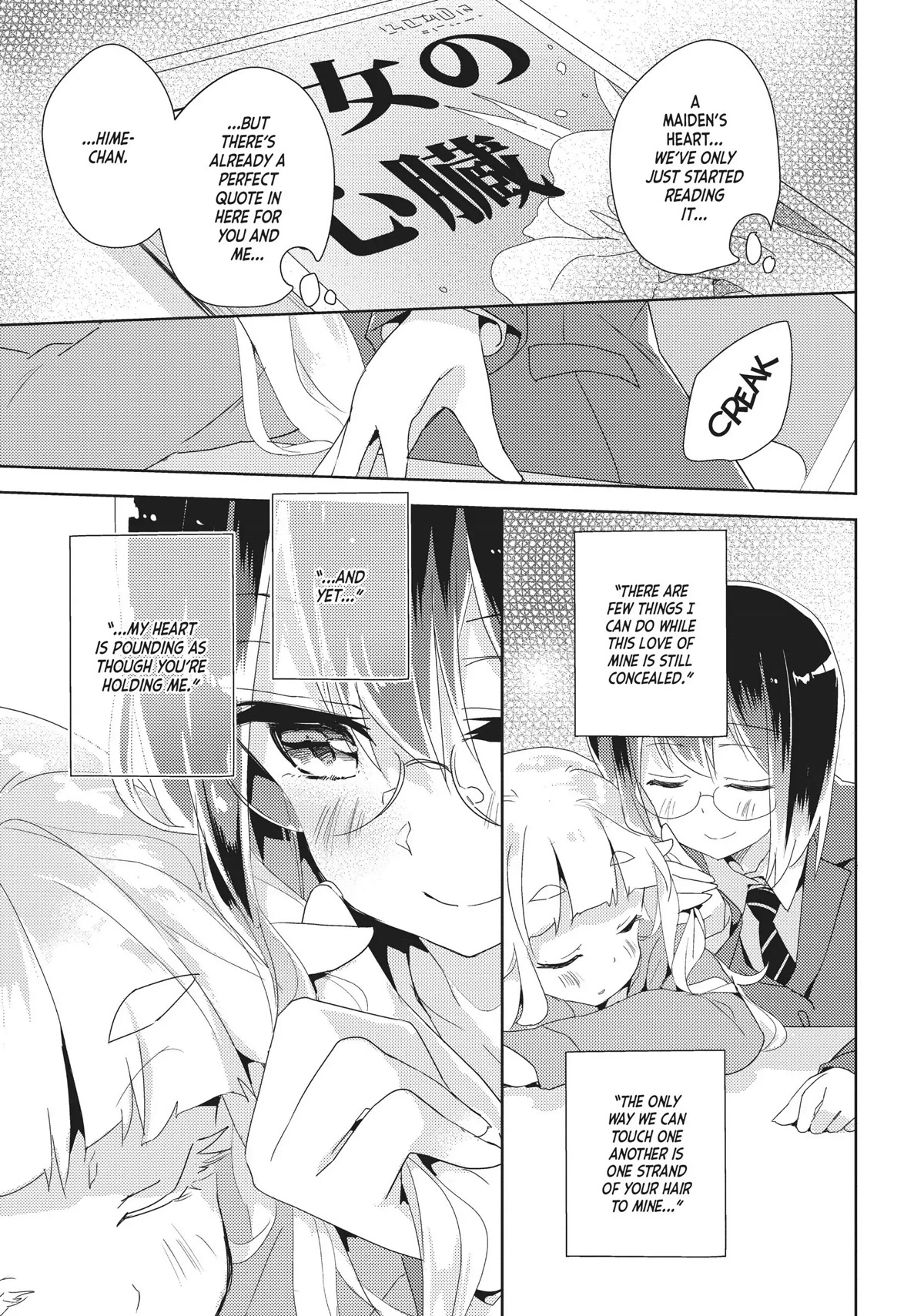 Watashi no Yuri wa Oshigoto desu! Chapter 12 page 31 - Chapter 12: The Blume Selections Have Begun