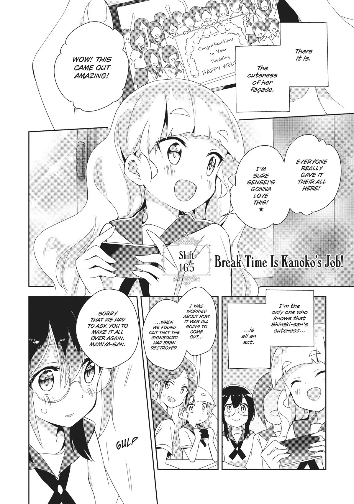Watashi no Yuri wa Oshigoto desu! Chapter 16.5 page 1 - Chapter 16.5: Break Time Is Kanoko's Job!