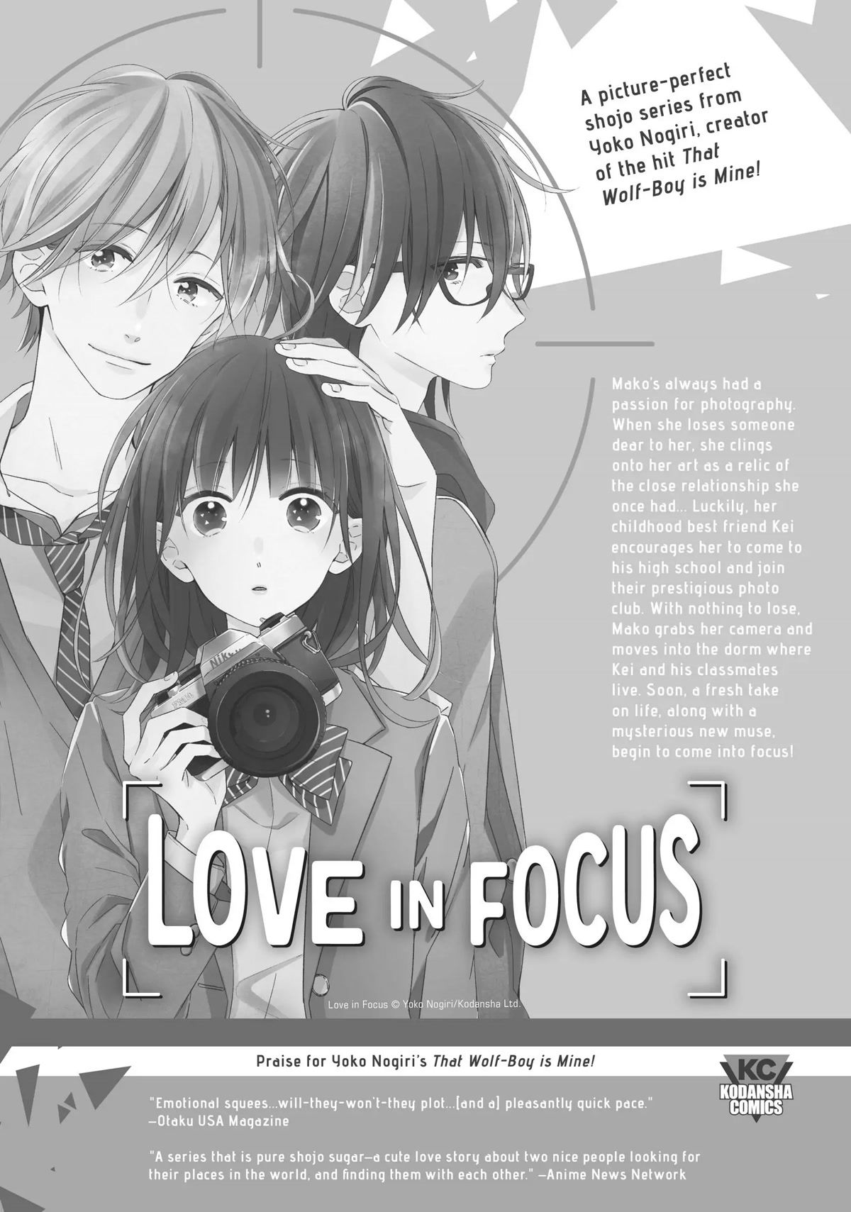 Watashi no Yuri wa Oshigoto desu! Chapter 16.5 page 14 - Chapter 16.5: Break Time Is Kanoko's Job!