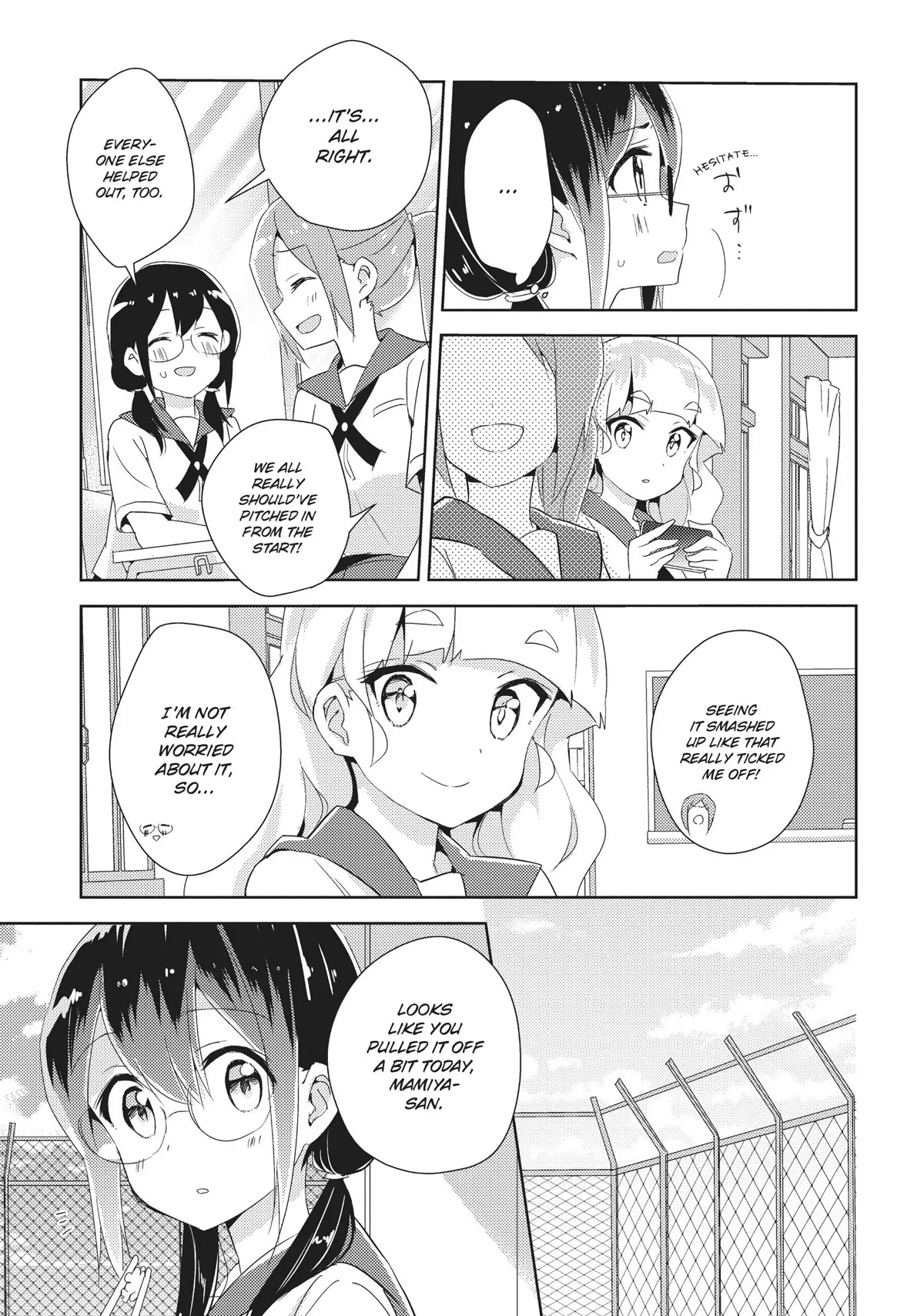 Watashi no Yuri wa Oshigoto desu! Chapter 16.5 page 2 - Chapter 16.5: Break Time Is Kanoko's Job!