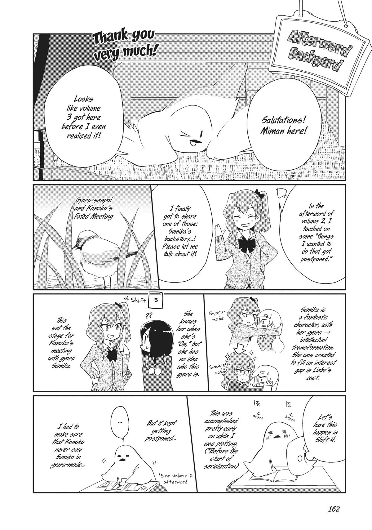 Watashi no Yuri wa Oshigoto desu! Chapter 16.5 page 5 - Chapter 16.5: Break Time Is Kanoko's Job!