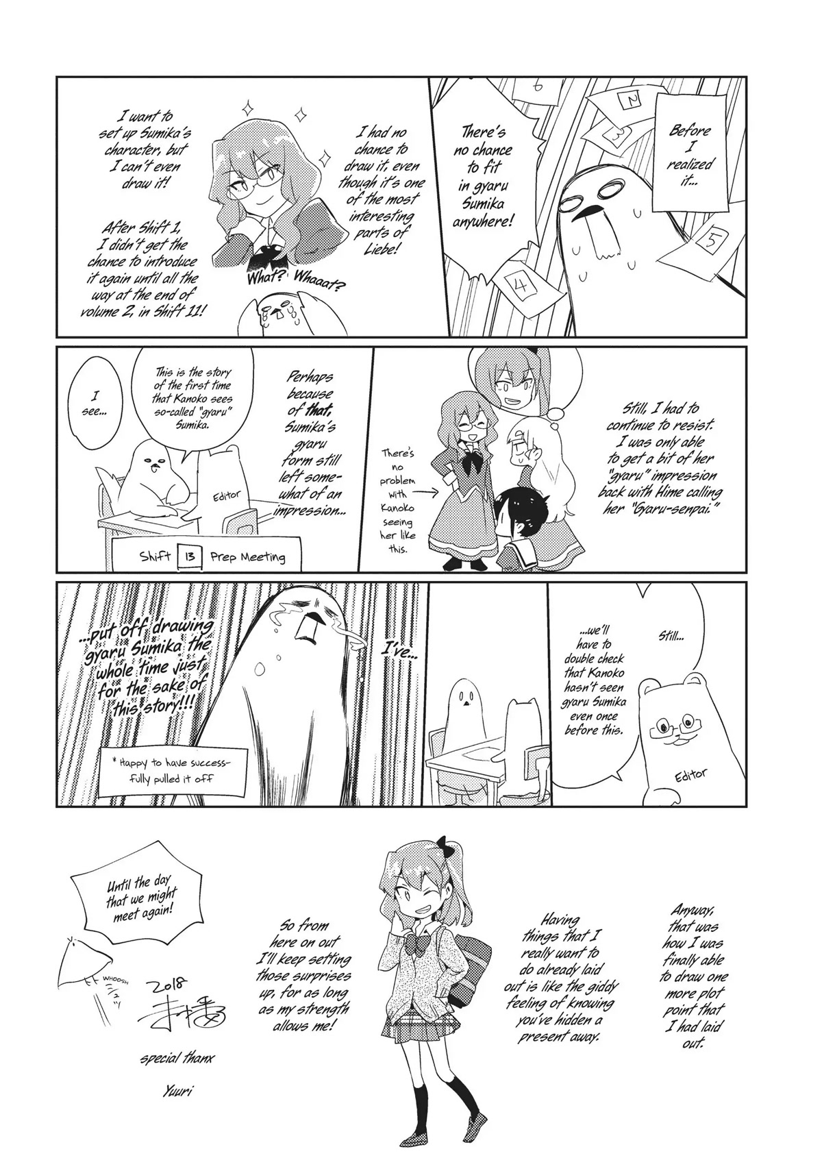 Watashi no Yuri wa Oshigoto desu! Chapter 16.5 page 6 - Chapter 16.5: Break Time Is Kanoko's Job!