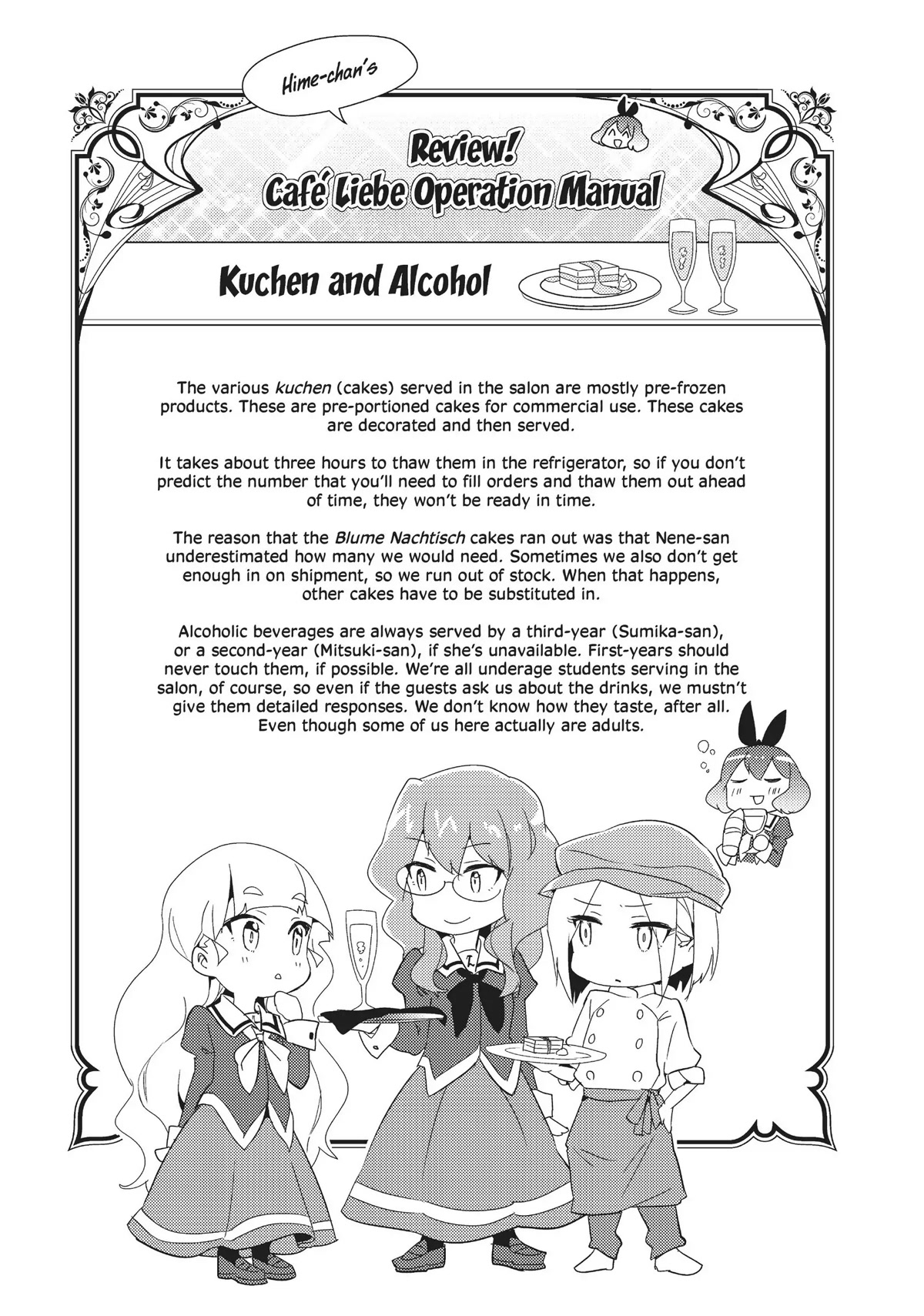 Watashi no Yuri wa Oshigoto desu! Chapter 16.5 page 8 - Chapter 16.5: Break Time Is Kanoko's Job!