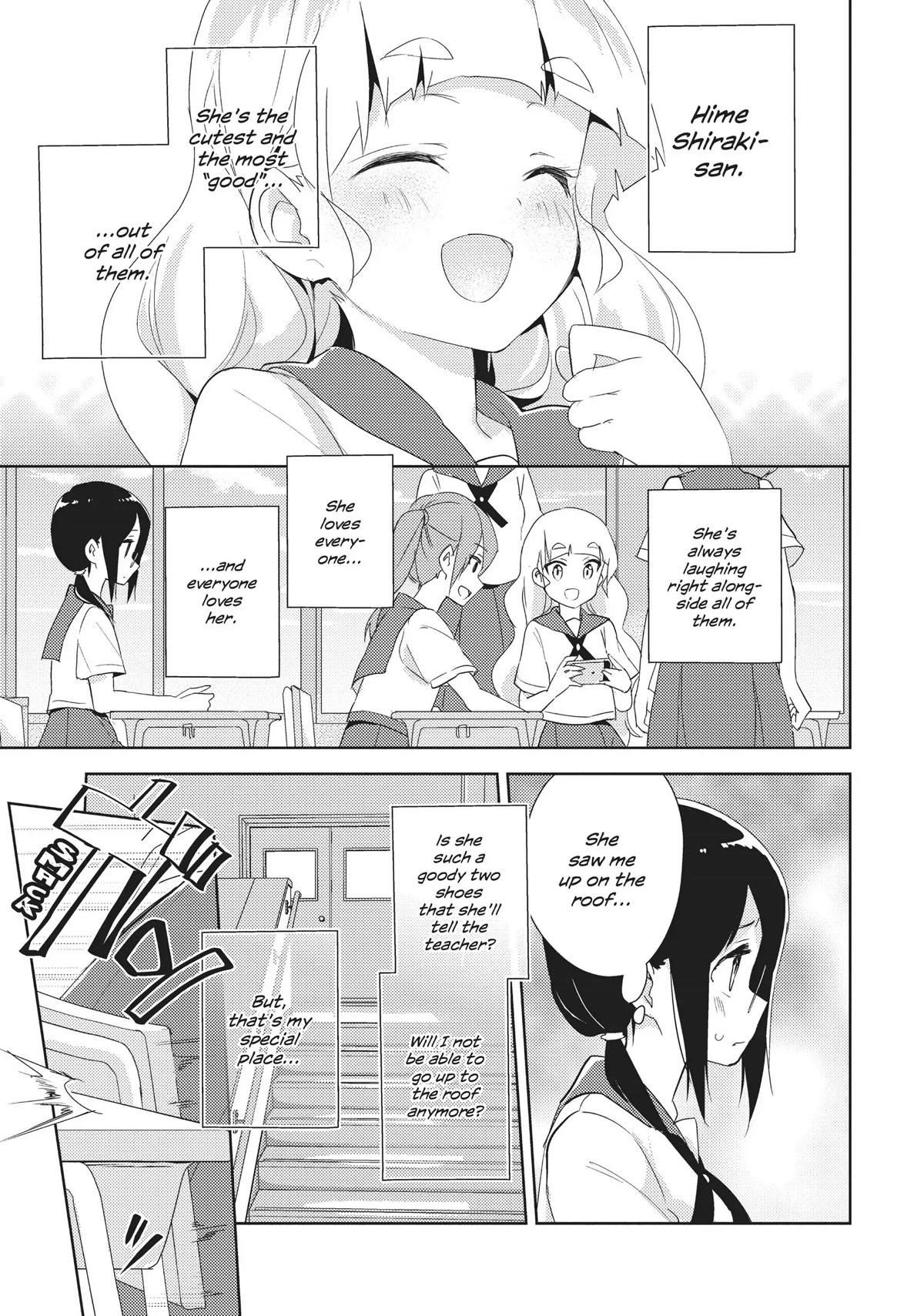 Watashi no Yuri wa Oshigoto desu! Chapter 16 page 9 - Chapter 16: "Kanoko Mamiya"