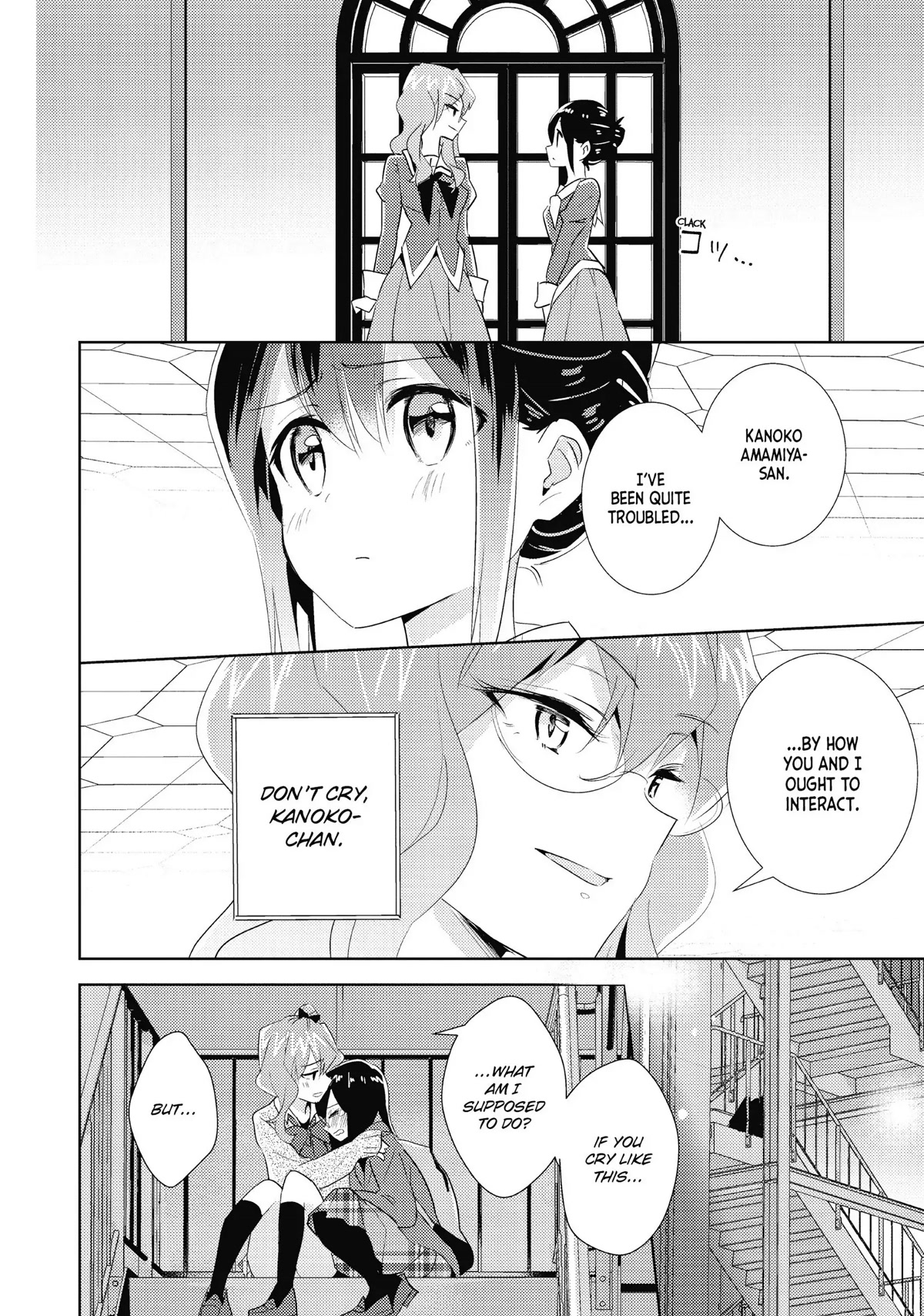 Watashi no Yuri wa Oshigoto desu! Chapter 20 page 28 - Chapter 20: Blume der Liebe