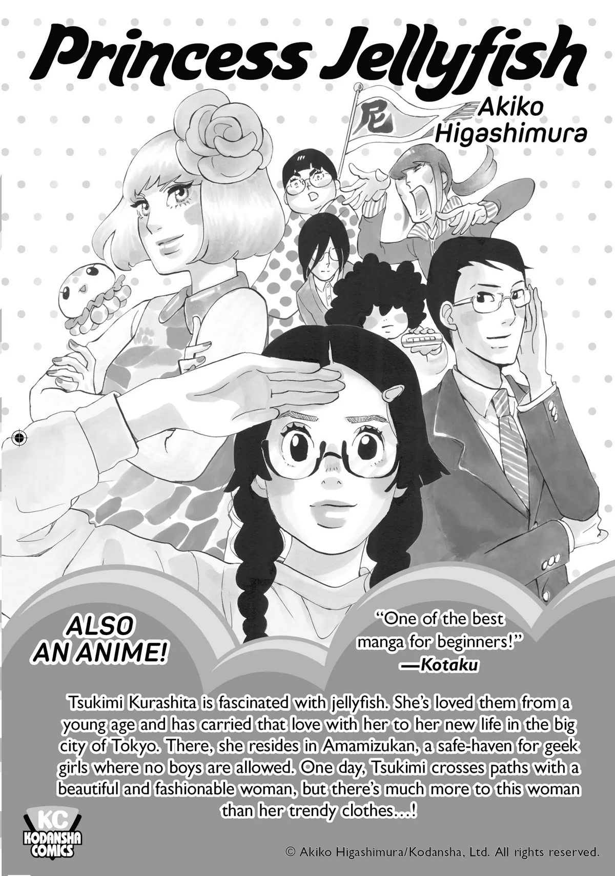 Watashi no Yuri wa Oshigoto desu! Chapter 21.5 page 19 - Chapter 21.5: Yuri Fair Collabs are My Job! & Tea Breaks are Nene's Job!