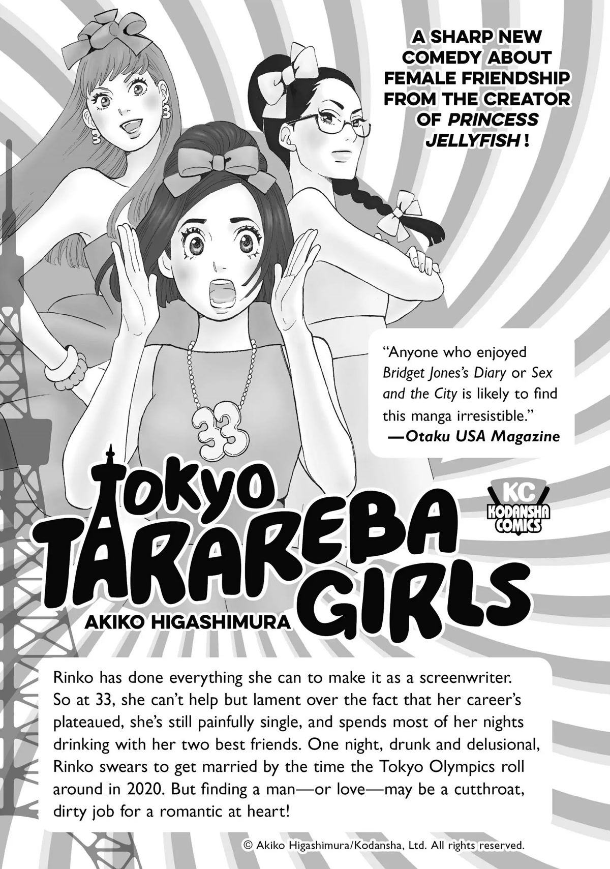 Watashi no Yuri wa Oshigoto desu! Chapter 21.5 page 20 - Chapter 21.5: Yuri Fair Collabs are My Job! & Tea Breaks are Nene's Job!