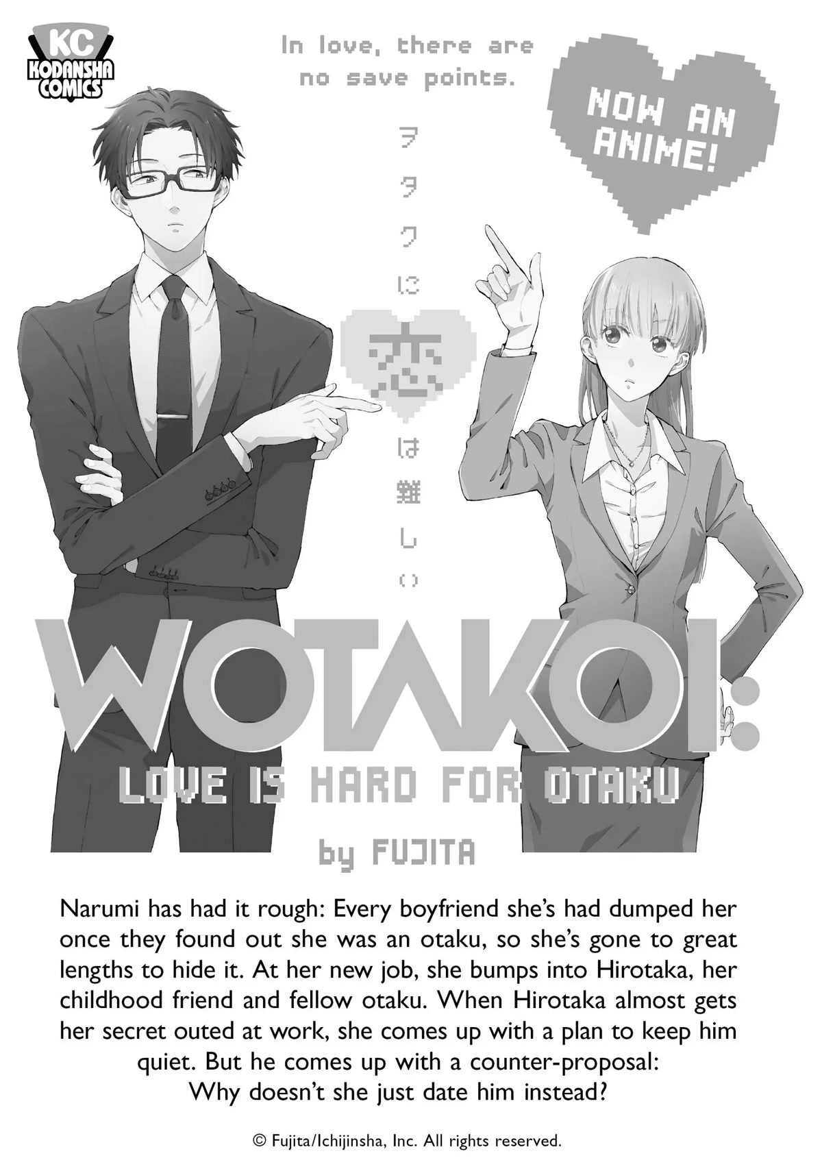 Watashi no Yuri wa Oshigoto desu! Chapter 21.5 page 21 - Chapter 21.5: Yuri Fair Collabs are My Job! & Tea Breaks are Nene's Job!