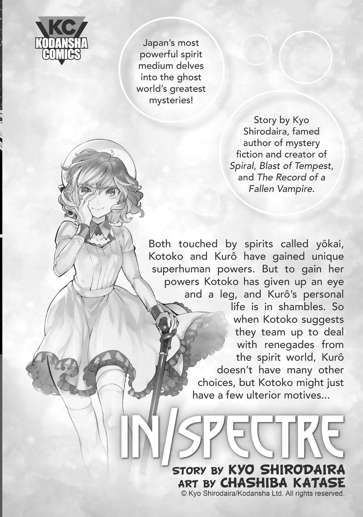 Watashi no Yuri wa Oshigoto desu! Chapter 21.5 page 23 - Chapter 21.5: Yuri Fair Collabs are My Job! & Tea Breaks are Nene's Job!