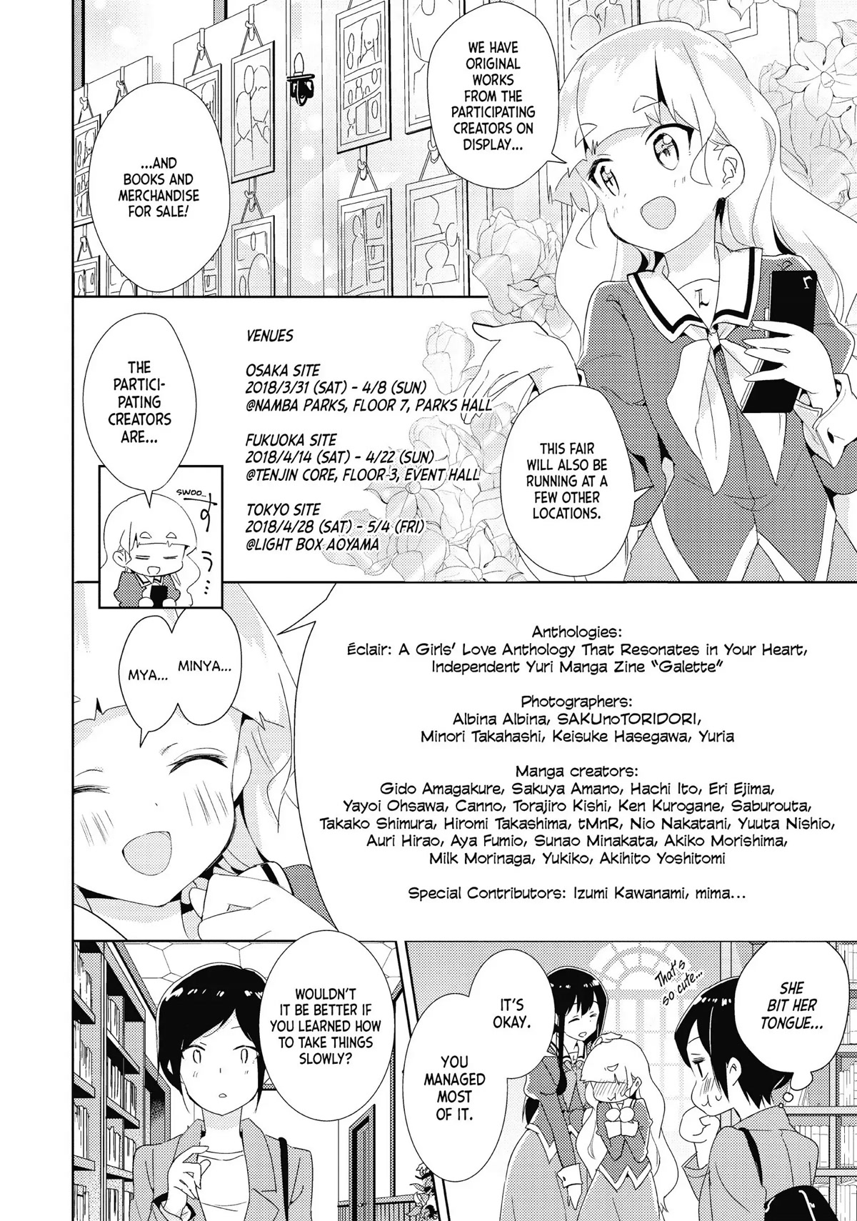 Watashi no Yuri wa Oshigoto desu! Chapter 21.5 page 3 - Chapter 21.5: Yuri Fair Collabs are My Job! & Tea Breaks are Nene's Job!