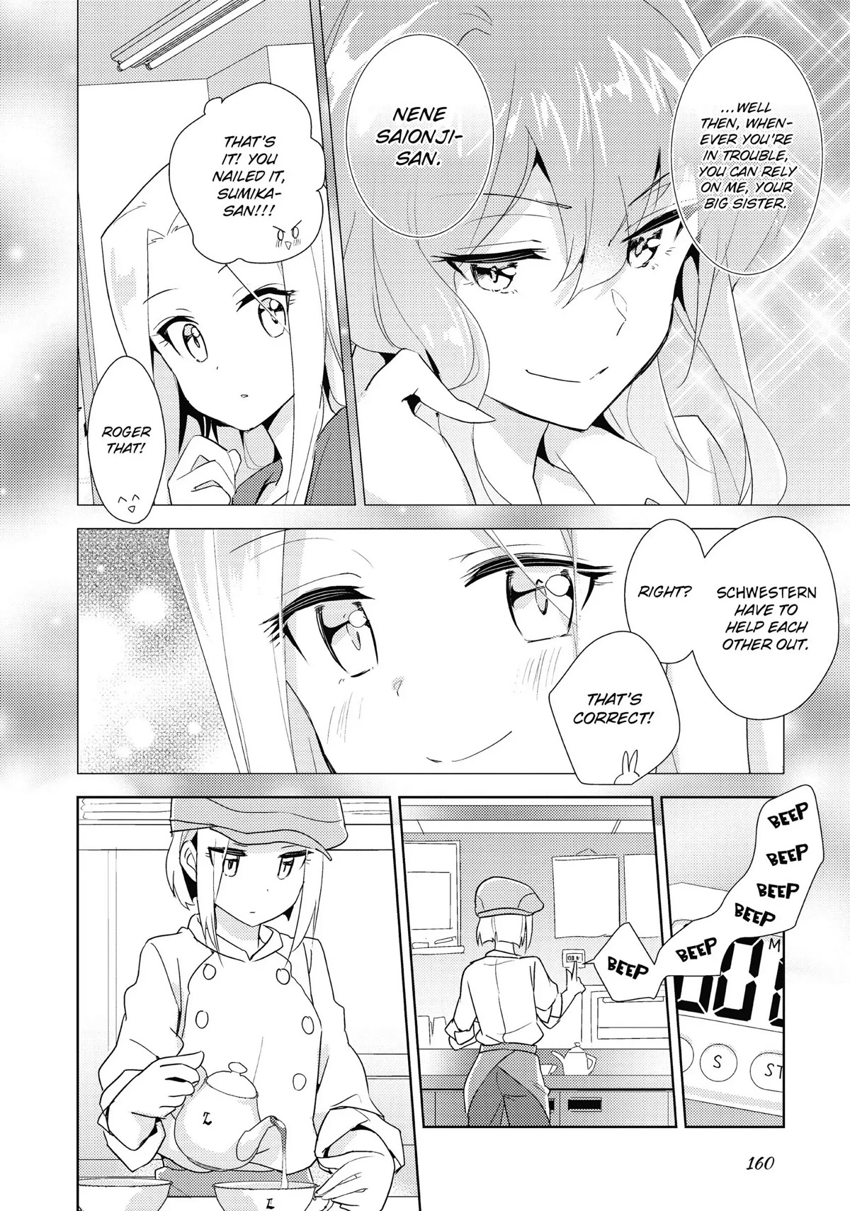 Watashi no Yuri wa Oshigoto desu! Chapter 21.5 page 7 - Chapter 21.5: Yuri Fair Collabs are My Job! & Tea Breaks are Nene's Job!