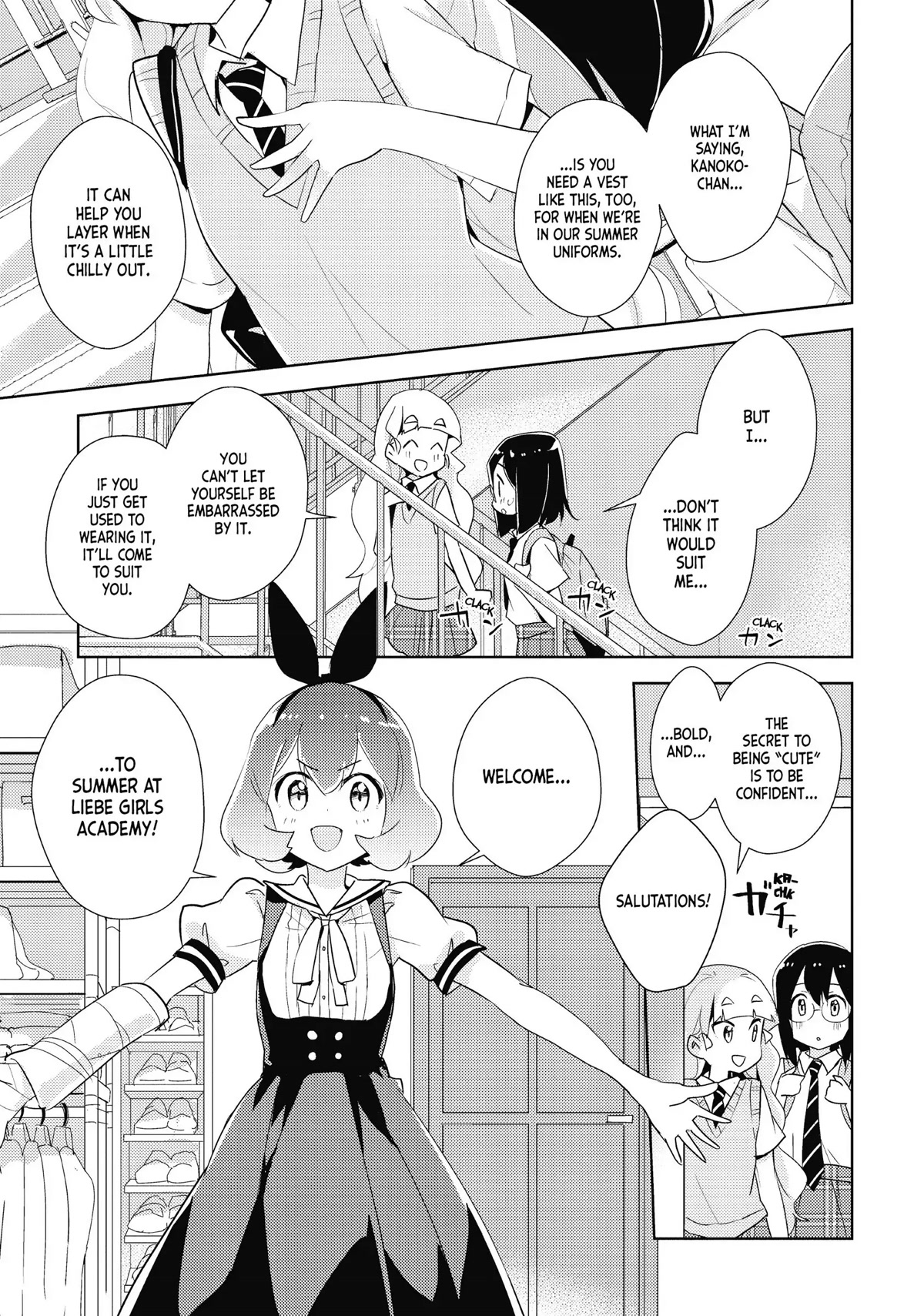 Watashi no Yuri wa Oshigoto desu! Chapter 21 page 1 - Chapter 21: Beware! Summer Clothes!