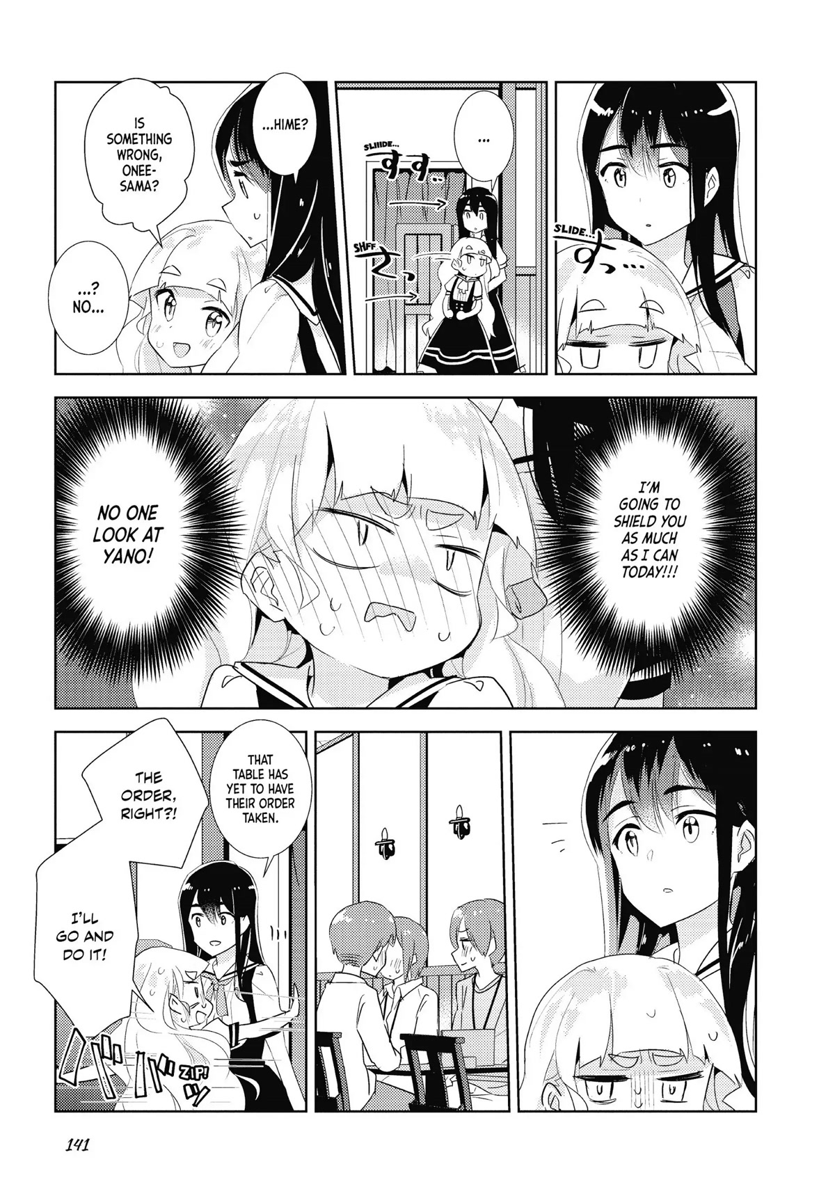 Watashi no Yuri wa Oshigoto desu! Chapter 21 page 17 - Chapter 21: Beware! Summer Clothes!