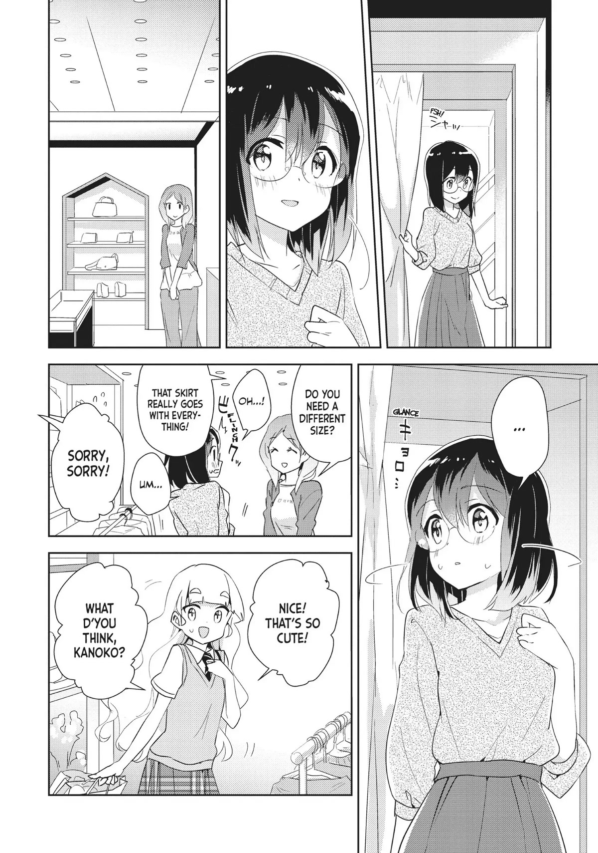 Watashi no Yuri wa Oshigoto desu! Chapter 23 page 14 - Chapter 23: What Is It You Are Seeking?