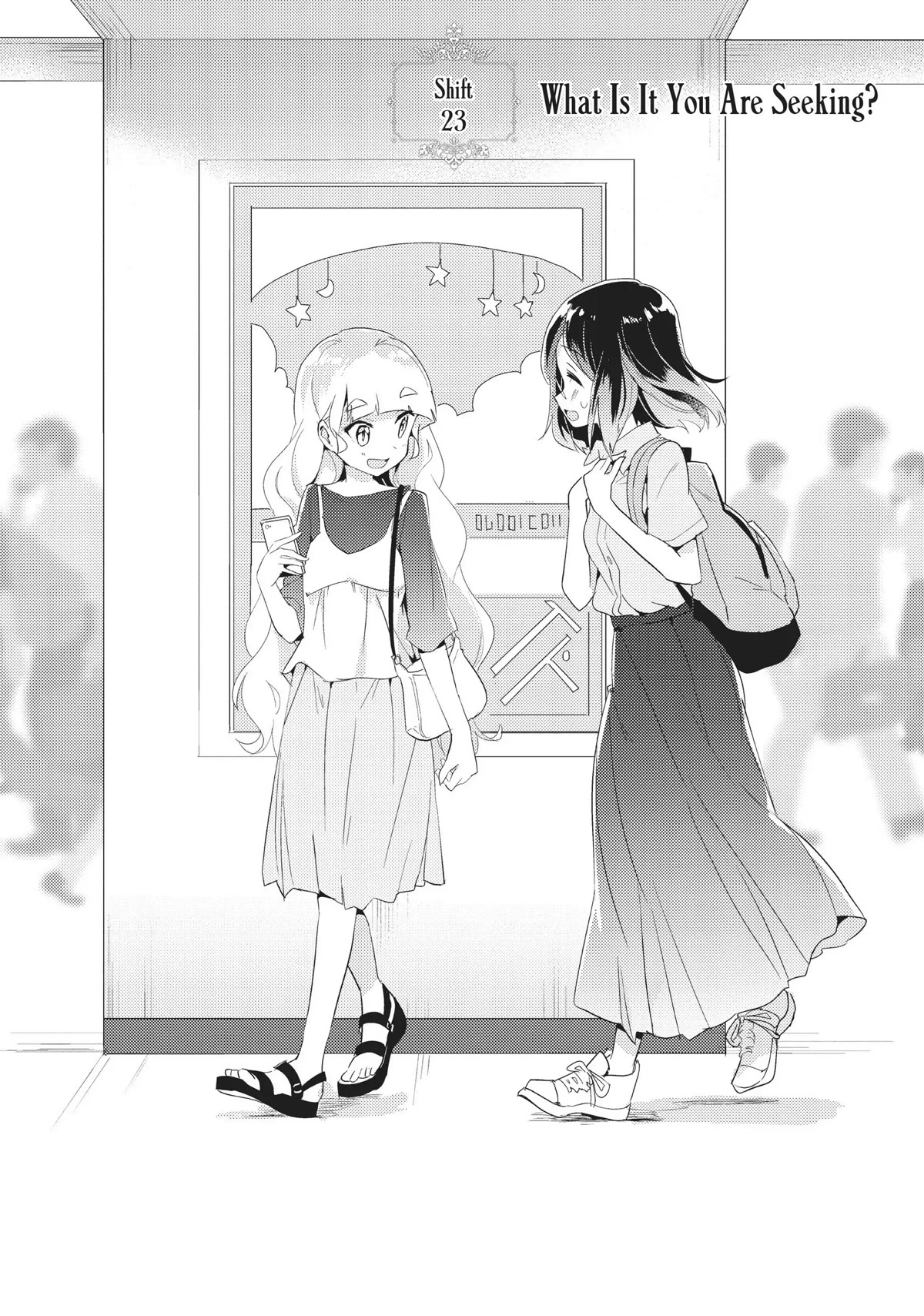Watashi no Yuri wa Oshigoto desu! Chapter 23 page 2 - Chapter 23: What Is It You Are Seeking?