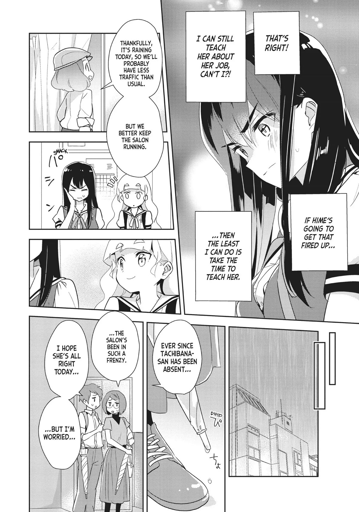 Watashi no Yuri wa Oshigoto desu! Chapter 25 page 16 - Chapter 25: I Don't Need It