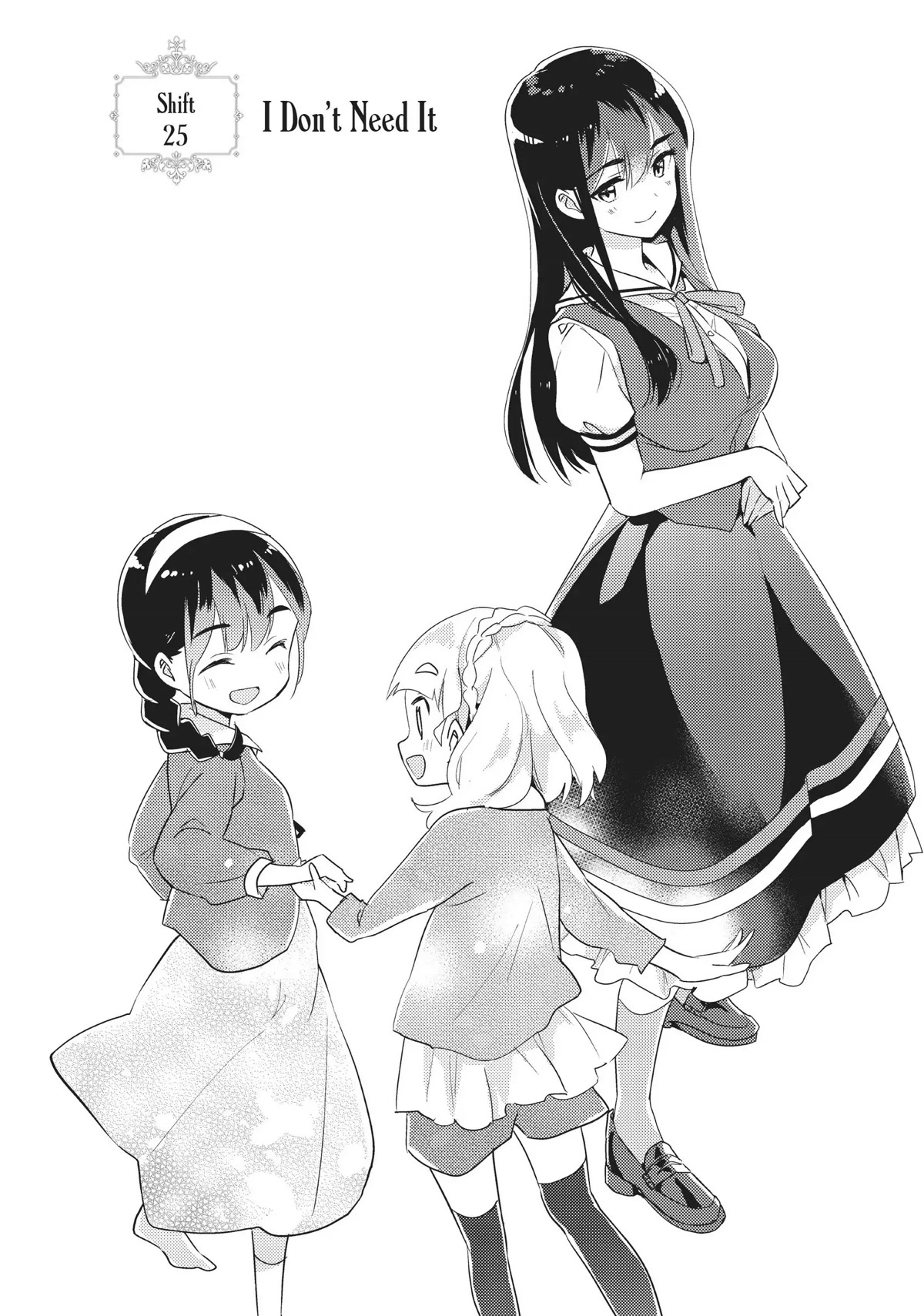 Watashi no Yuri wa Oshigoto desu! Chapter 25 page 2 - Chapter 25: I Don't Need It