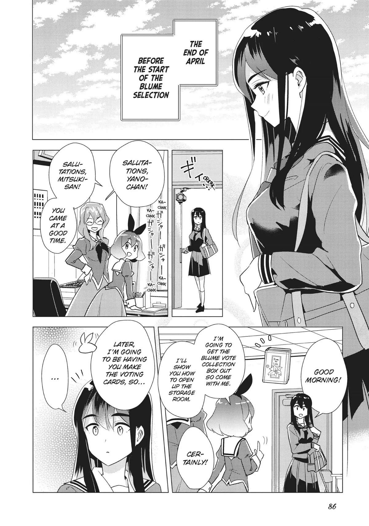 Watashi no Yuri wa Oshigoto desu! Chapter 25 page 8 - Chapter 25: I Don't Need It