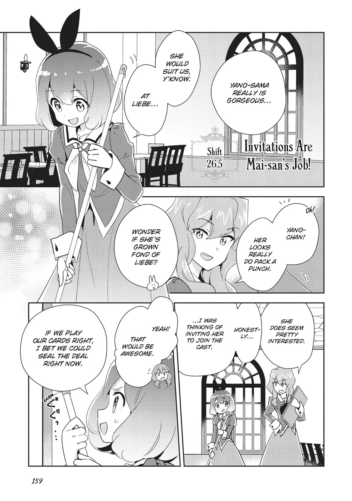 Watashi no Yuri wa Oshigoto desu! Chapter 26.5 page 1 - Chapter 26.5: Invitations Are Mai-san's Job!