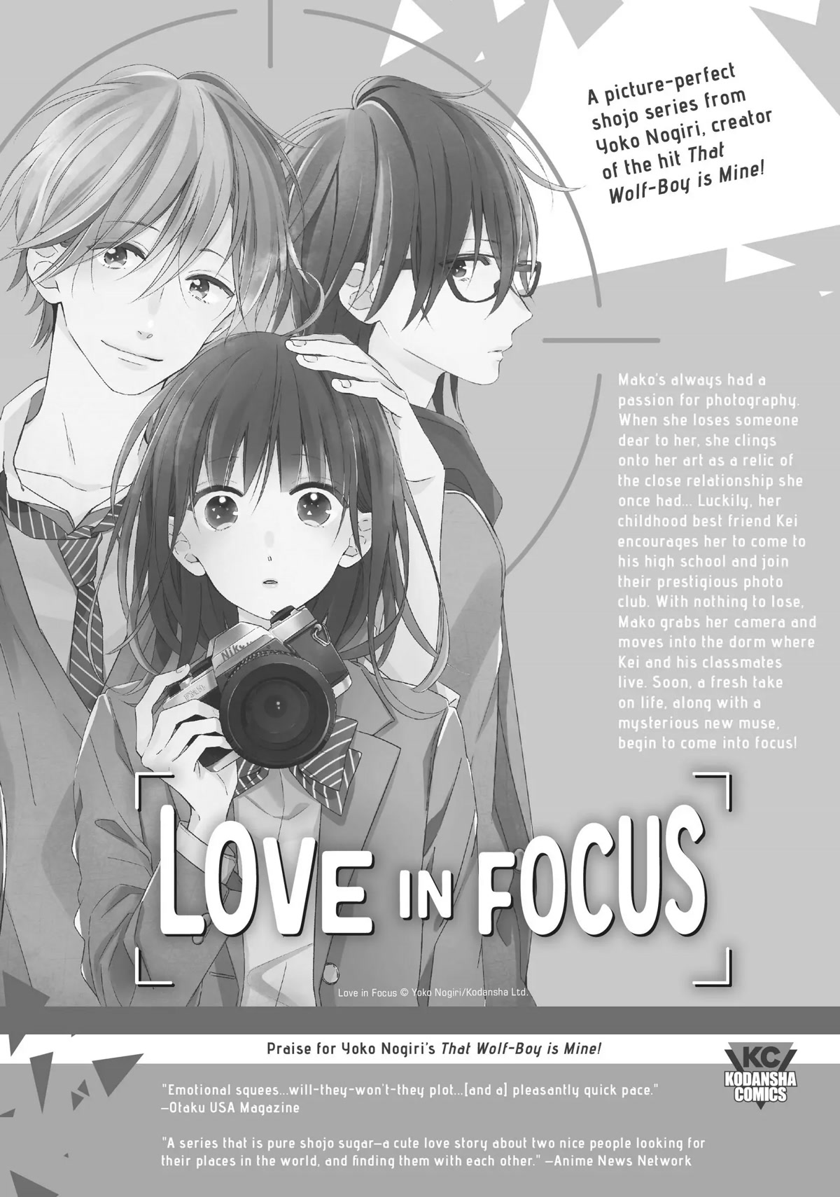 Watashi no Yuri wa Oshigoto desu! Chapter 26.5 page 16 - Chapter 26.5: Invitations Are Mai-san's Job!