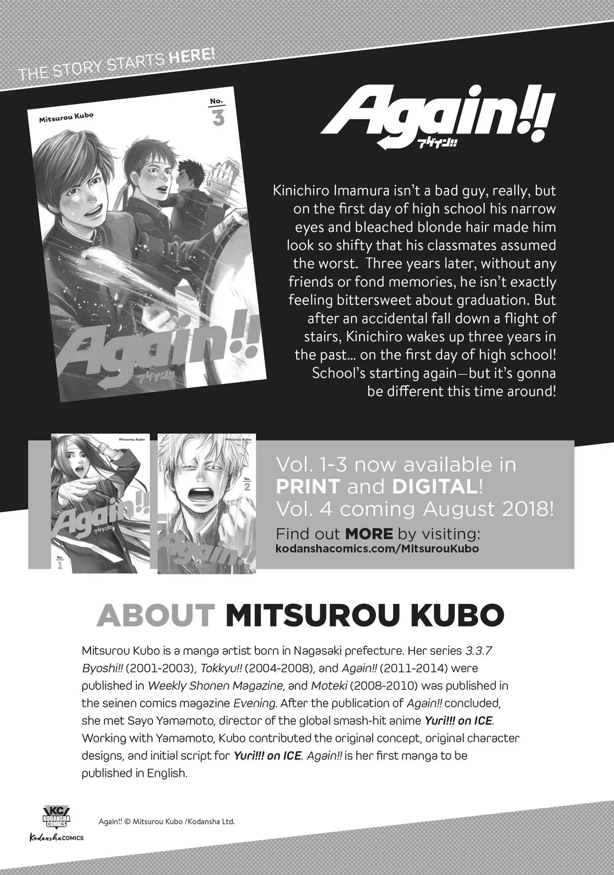 Watashi no Yuri wa Oshigoto desu! Chapter 26.5 page 17 - Chapter 26.5: Invitations Are Mai-san's Job!