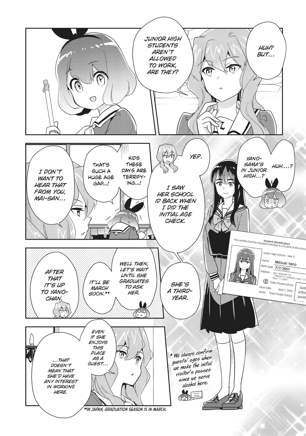 Watashi no Yuri wa Oshigoto desu! Chapter 26.5 page 2 - Chapter 26.5: Invitations Are Mai-san's Job!