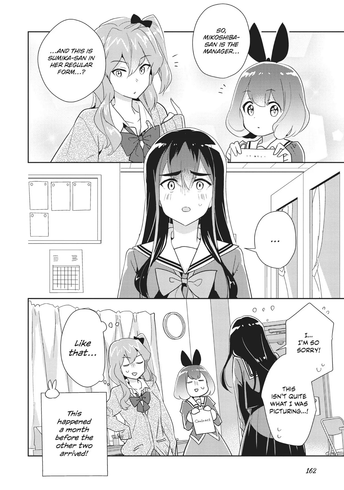Watashi no Yuri wa Oshigoto desu! Chapter 26.5 page 4 - Chapter 26.5: Invitations Are Mai-san's Job!
