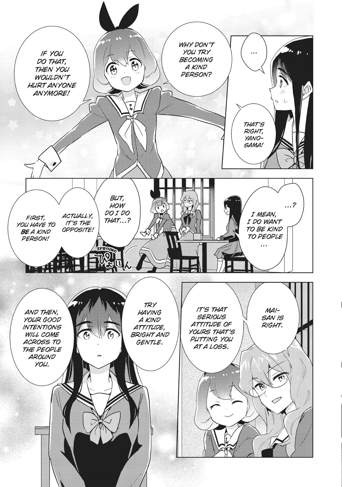 Watashi no Yuri wa Oshigoto desu! Chapter 26 page 31 - Chapter 26: Mitsuki Ayanokouji
