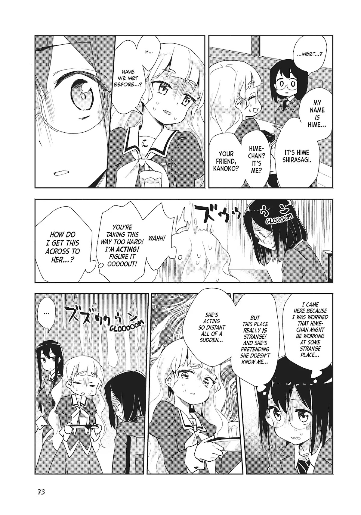Watashi no Yuri wa Oshigoto desu! Chapter 3 page 13 - Chapter 3: Vol.1 Shift 3: Is This Guest a Friend of Yours?