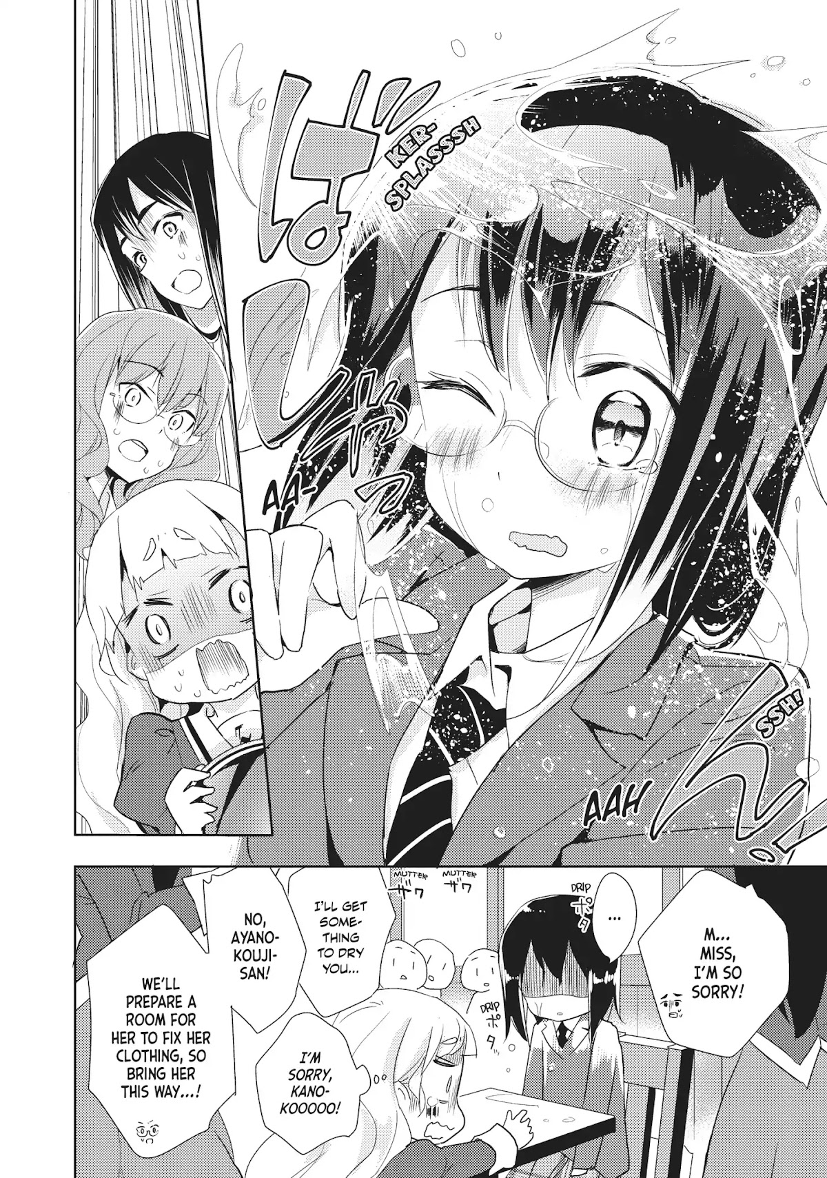 Watashi no Yuri wa Oshigoto desu! Chapter 3 page 16 - Chapter 3: Vol.1 Shift 3: Is This Guest a Friend of Yours?