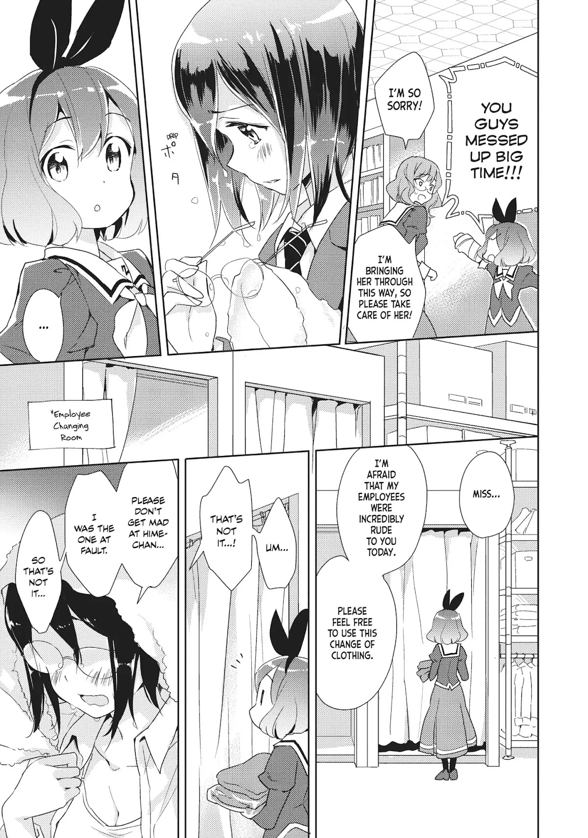 Watashi no Yuri wa Oshigoto desu! Chapter 3 page 17 - Chapter 3: Vol.1 Shift 3: Is This Guest a Friend of Yours?