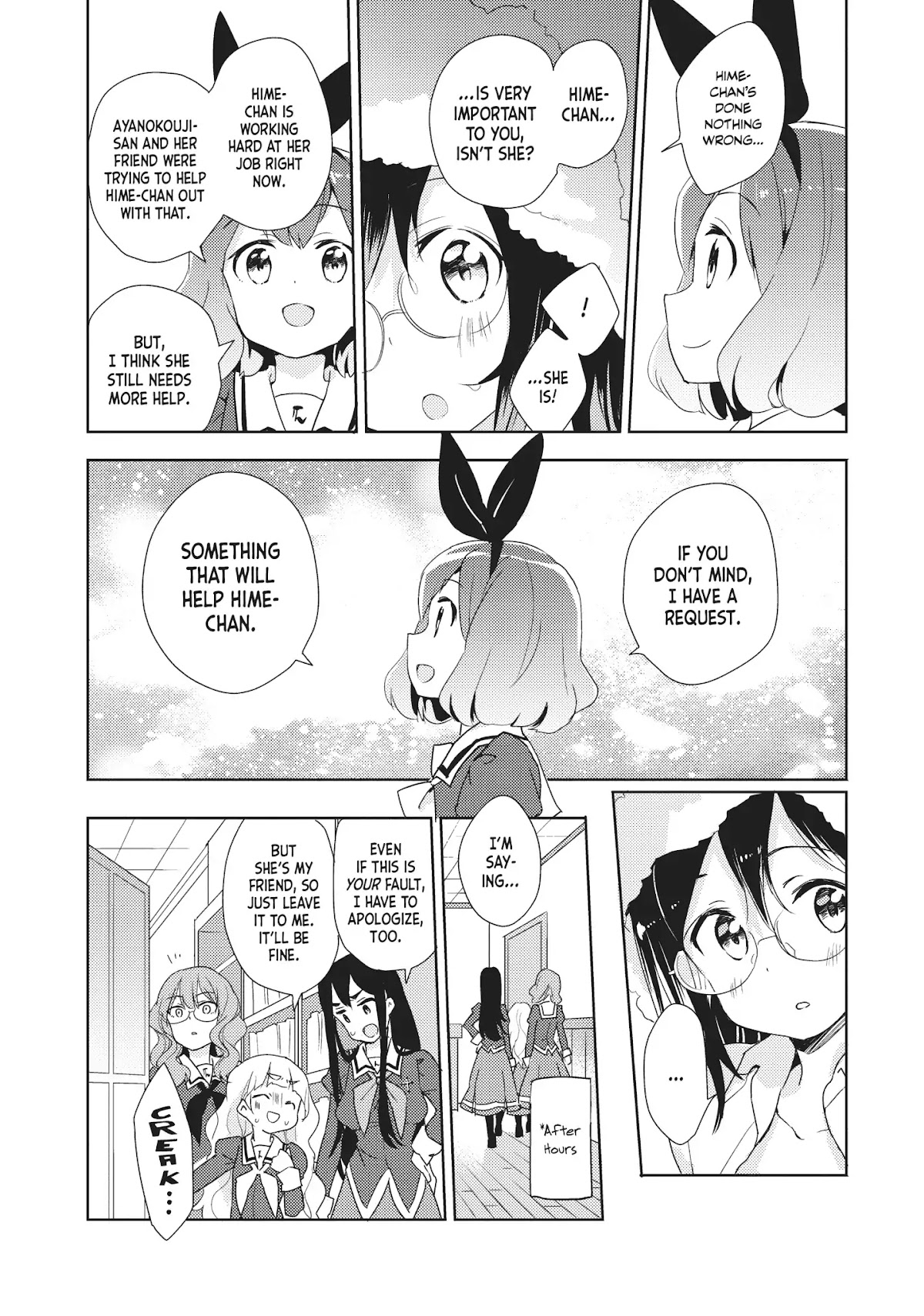 Watashi no Yuri wa Oshigoto desu! Chapter 3 page 18 - Chapter 3: Vol.1 Shift 3: Is This Guest a Friend of Yours?