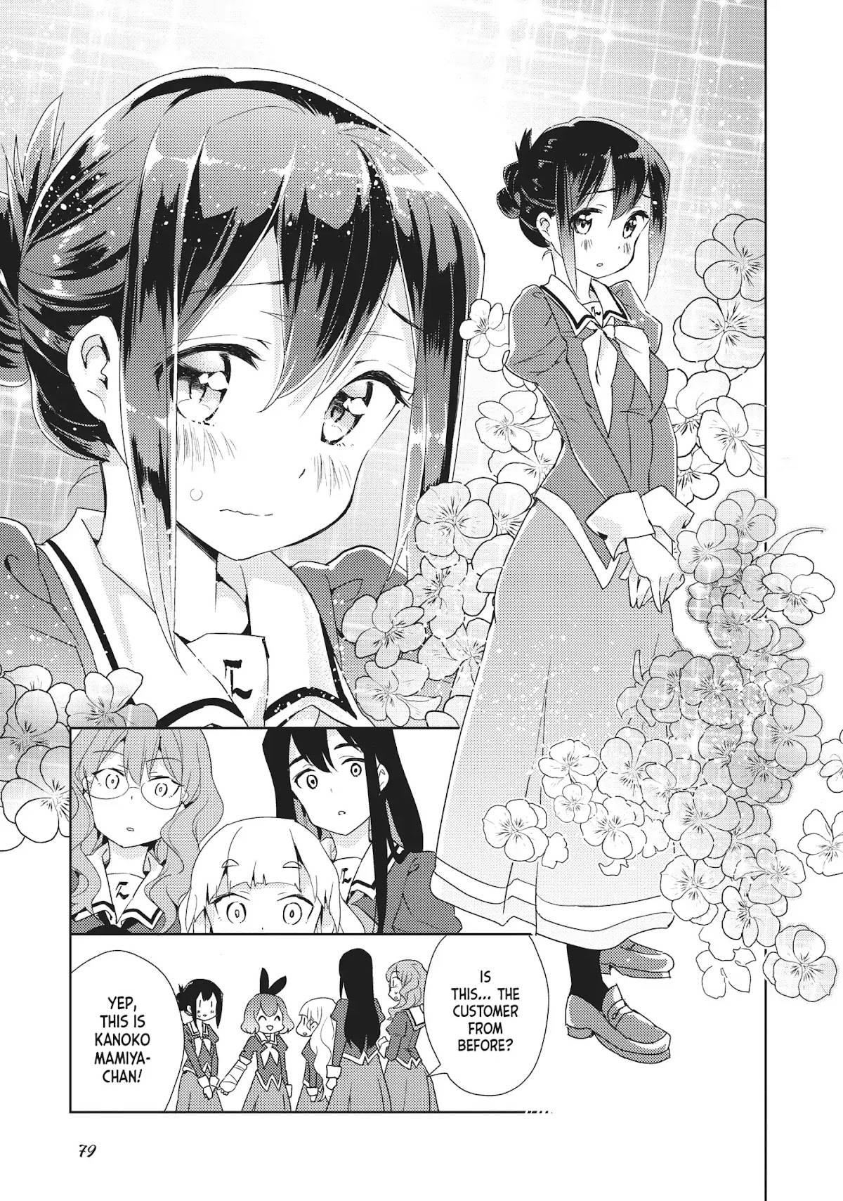 Watashi no Yuri wa Oshigoto desu! Chapter 3 page 19 - Chapter 3: Vol.1 Shift 3: Is This Guest a Friend of Yours?