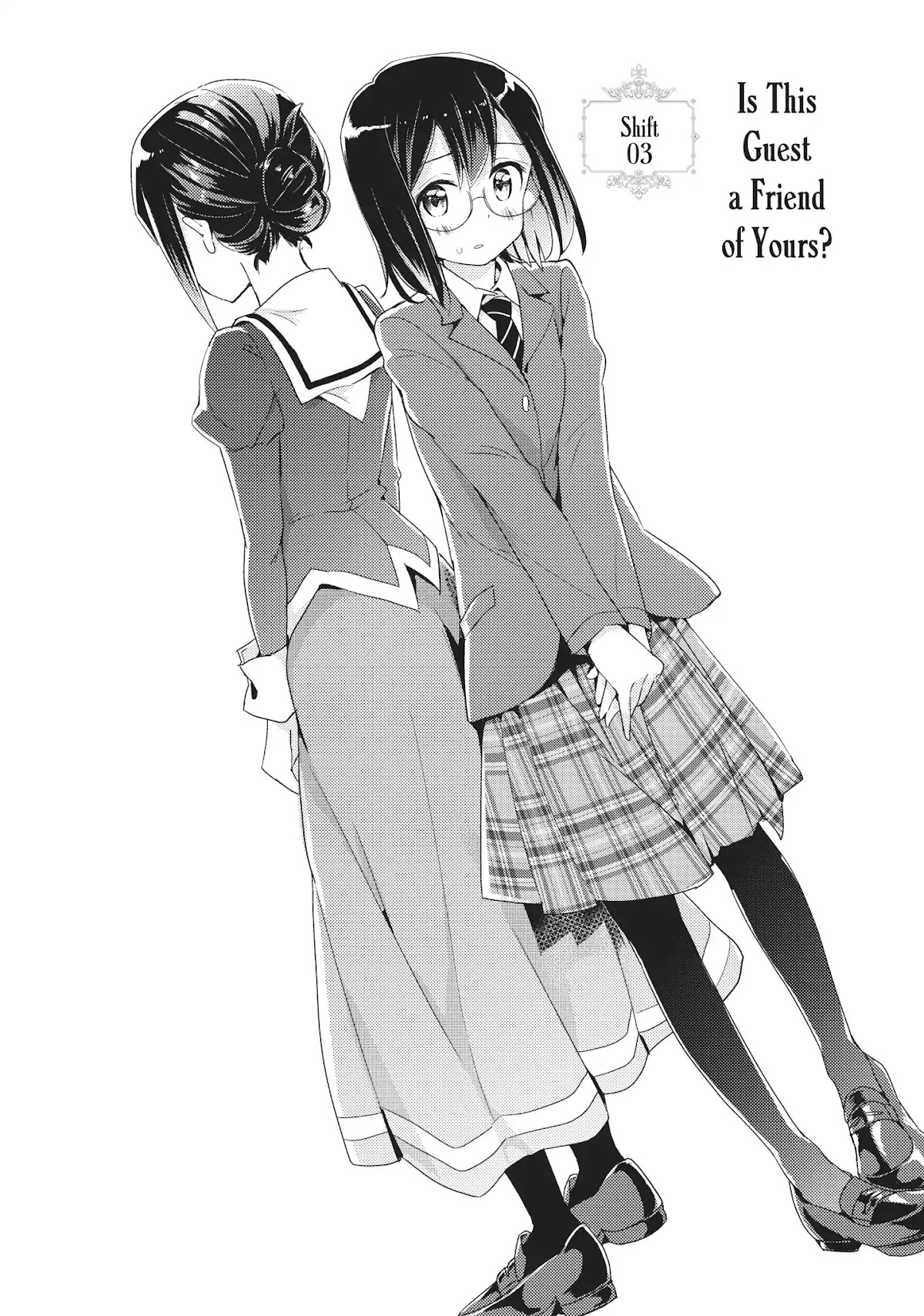 Watashi no Yuri wa Oshigoto desu! Chapter 3 page 2 - Chapter 3: Vol.1 Shift 3: Is This Guest a Friend of Yours?