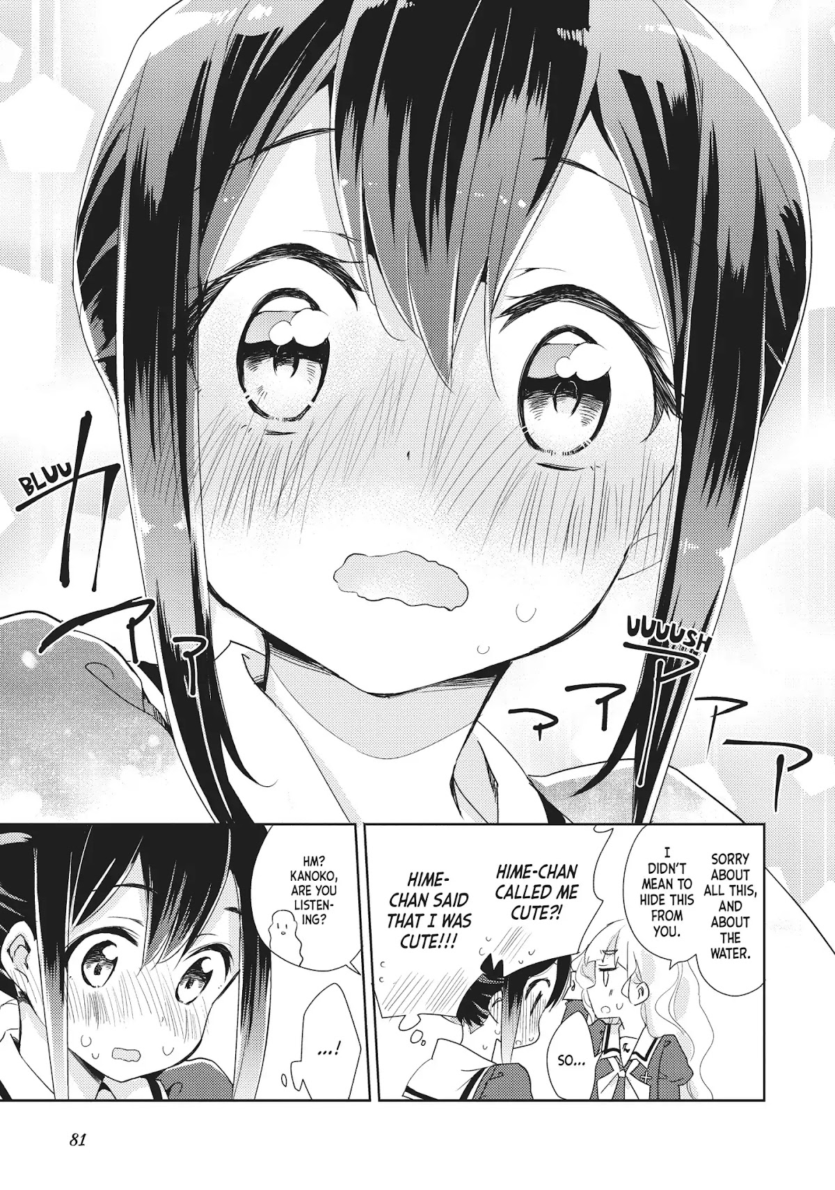 Watashi no Yuri wa Oshigoto desu! Chapter 3 page 21 - Chapter 3: Vol.1 Shift 3: Is This Guest a Friend of Yours?