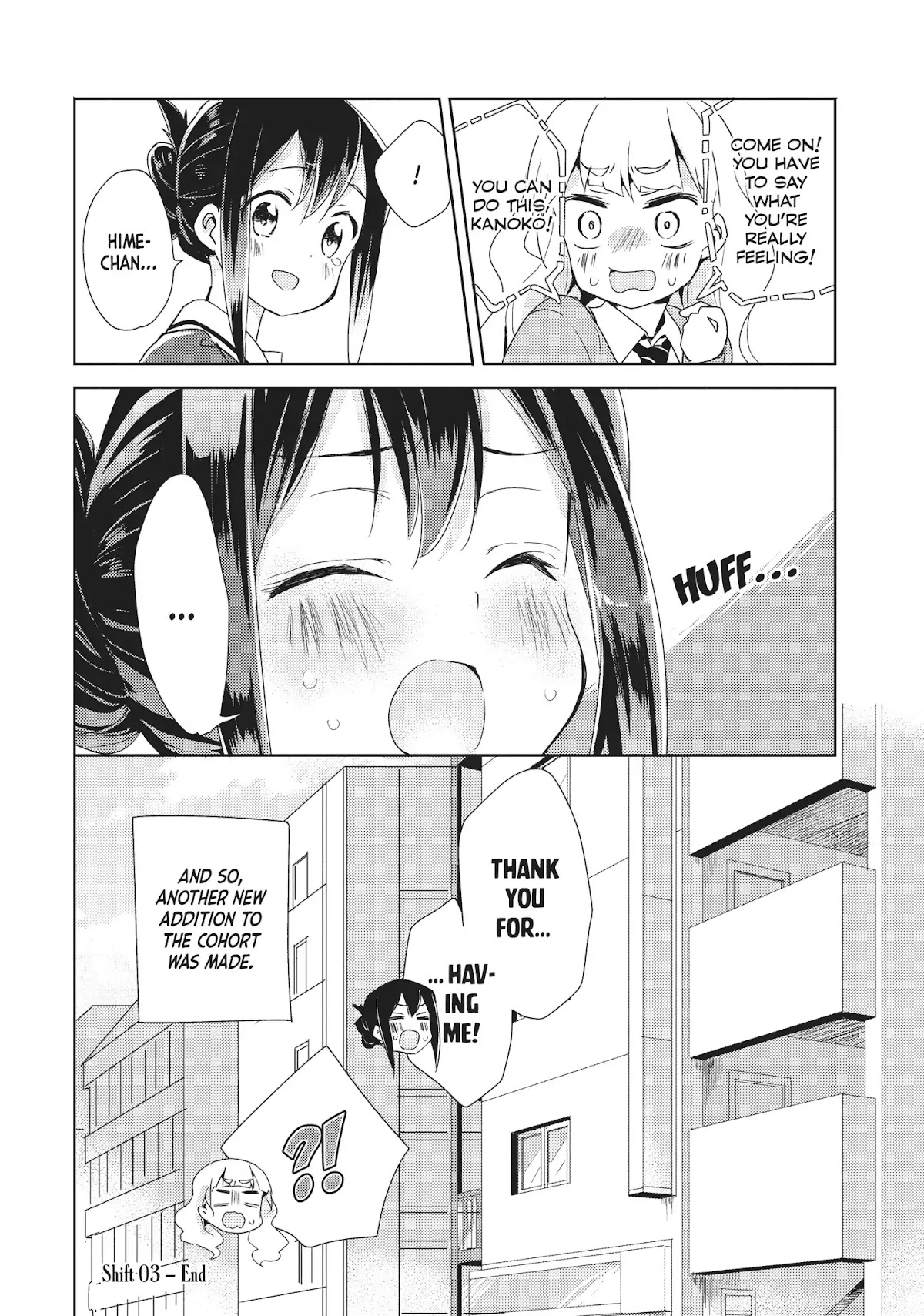 Watashi no Yuri wa Oshigoto desu! Chapter 3 page 24 - Chapter 3: Vol.1 Shift 3: Is This Guest a Friend of Yours?