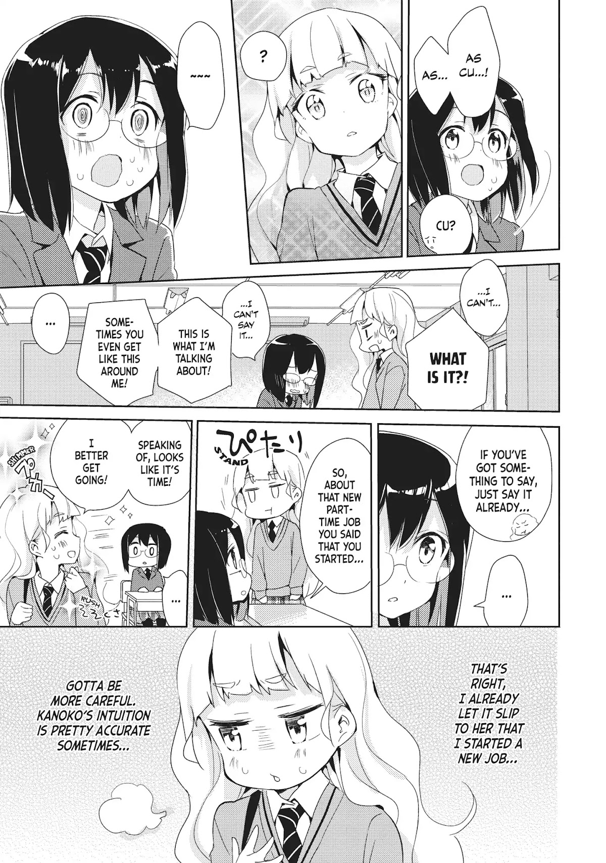Watashi no Yuri wa Oshigoto desu! Chapter 3 page 5 - Chapter 3: Vol.1 Shift 3: Is This Guest a Friend of Yours?