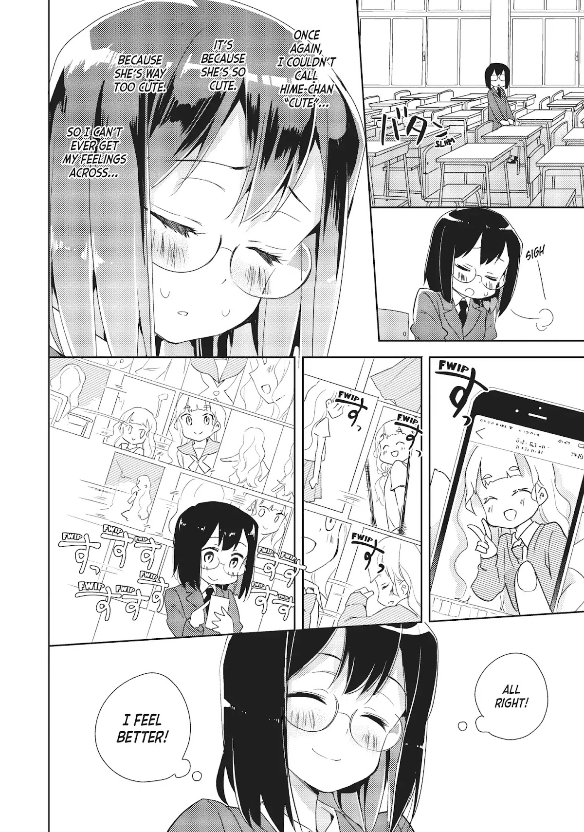 Watashi no Yuri wa Oshigoto desu! Chapter 3 page 6 - Chapter 3: Vol.1 Shift 3: Is This Guest a Friend of Yours?