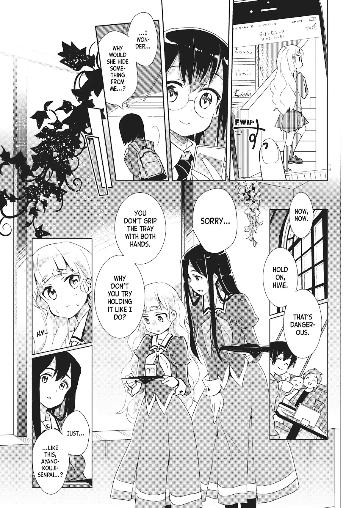 Watashi no Yuri wa Oshigoto desu! Chapter 3 page 7 - Chapter 3: Vol.1 Shift 3: Is This Guest a Friend of Yours?