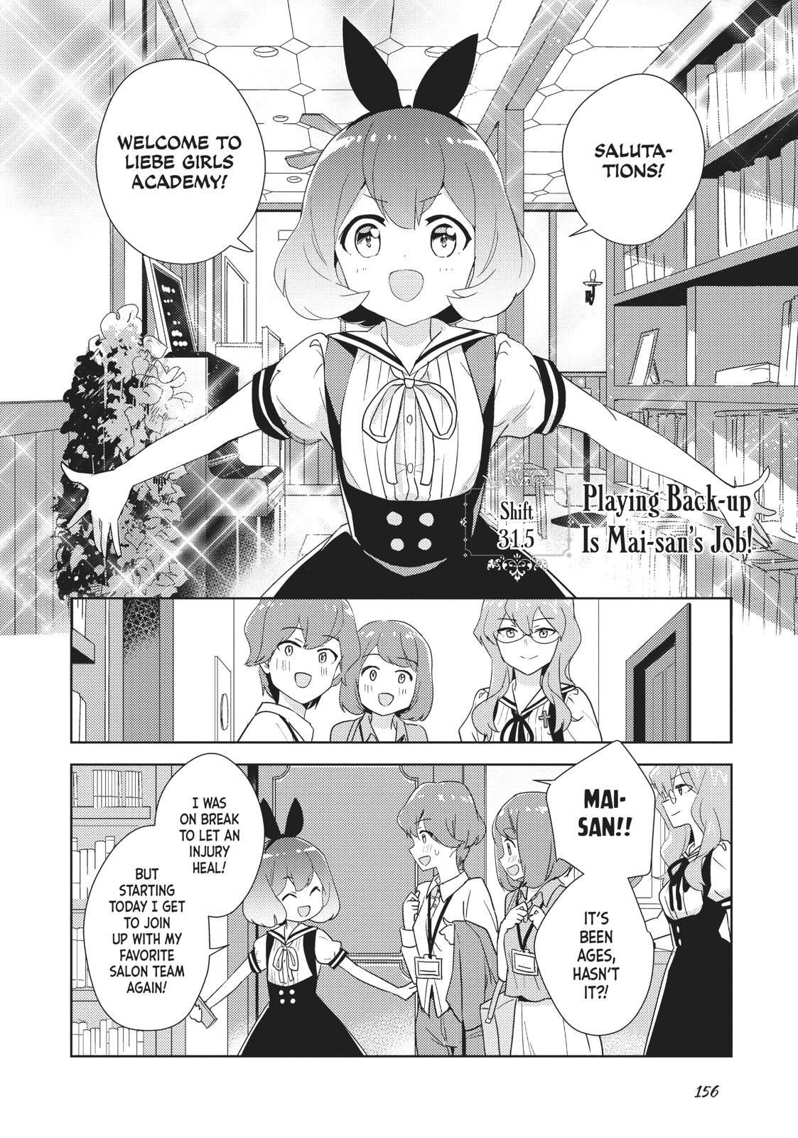 Watashi no Yuri wa Oshigoto desu! Chapter 31.5 page 1 - Chapter 31.5